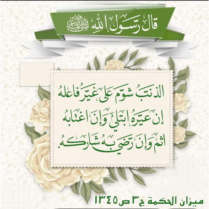 اضغط على الصورة لعرض أكبر.&nbsp;

الإسم:	photo_2023-07-24_15-00-20.jpg&nbsp;
مشاهدات:	454&nbsp;
الحجم:	104.3 كيلوبايت&nbsp;
الهوية:	979915