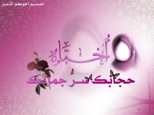 اضغط على الصورة لعرض أكبر.&nbsp;

الإسم:	l.jpg&nbsp;
مشاهدات:	1&nbsp;
الحجم:	22.5 كيلوبايت&nbsp;
الهوية:	851878