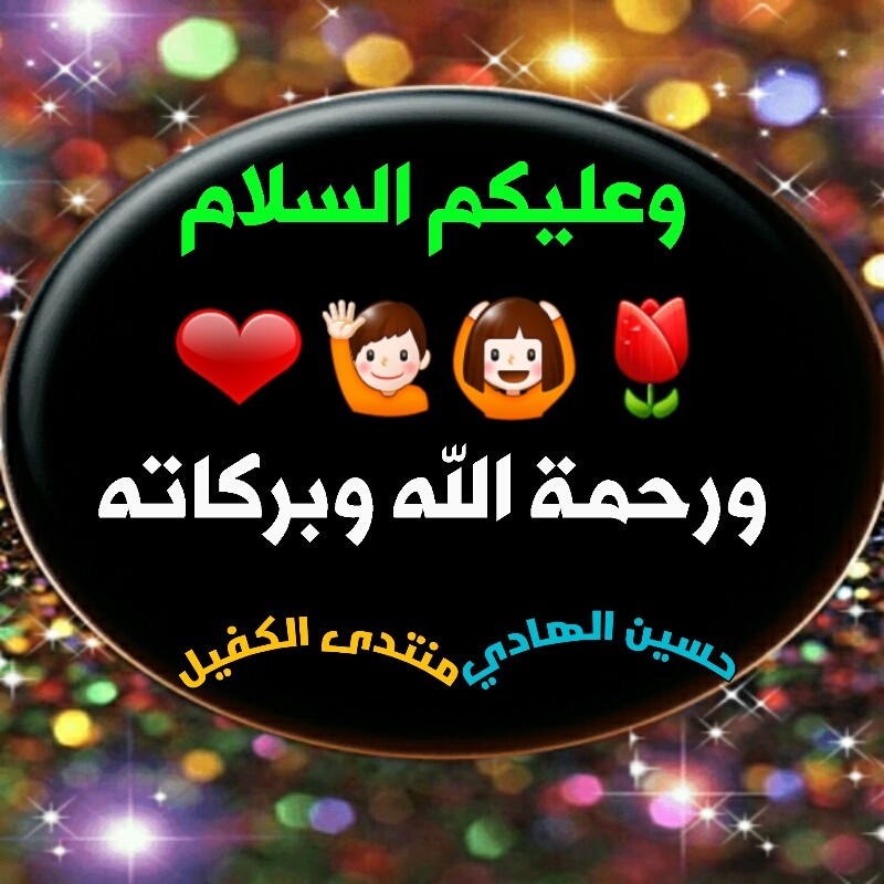 اضغط على الصورة لعرض أكبر.&nbsp;

الإسم:	1584104988703.jpg&nbsp;
مشاهدات:	845&nbsp;
الحجم:	124.4 كيلوبايت&nbsp;
الهوية:	885294