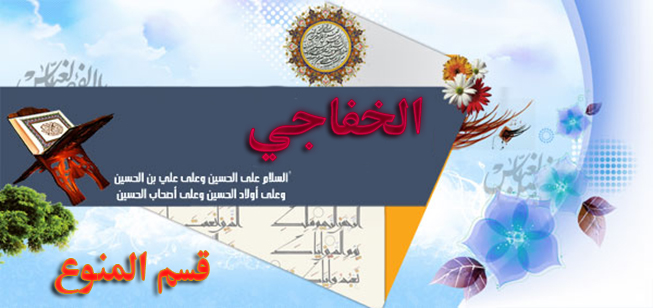 اضغط على الصورة لعرض أكبر.&nbsp;

الإسم:	almufeed.jpg&nbsp;
مشاهدات:	3&nbsp;
الحجم:	160.4 كيلوبايت&nbsp;
الهوية:	855445
