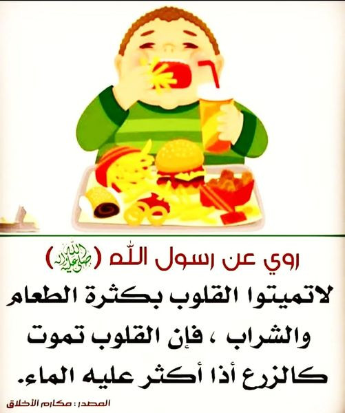 اضغط على الصورة لعرض أكبر.&nbsp;

الإسم:	325962744_905330083809494_7651084412938699920_n.jpg&nbsp;
مشاهدات:	247&nbsp;
الحجم:	72.1 كيلوبايت&nbsp;
الهوية:	964461