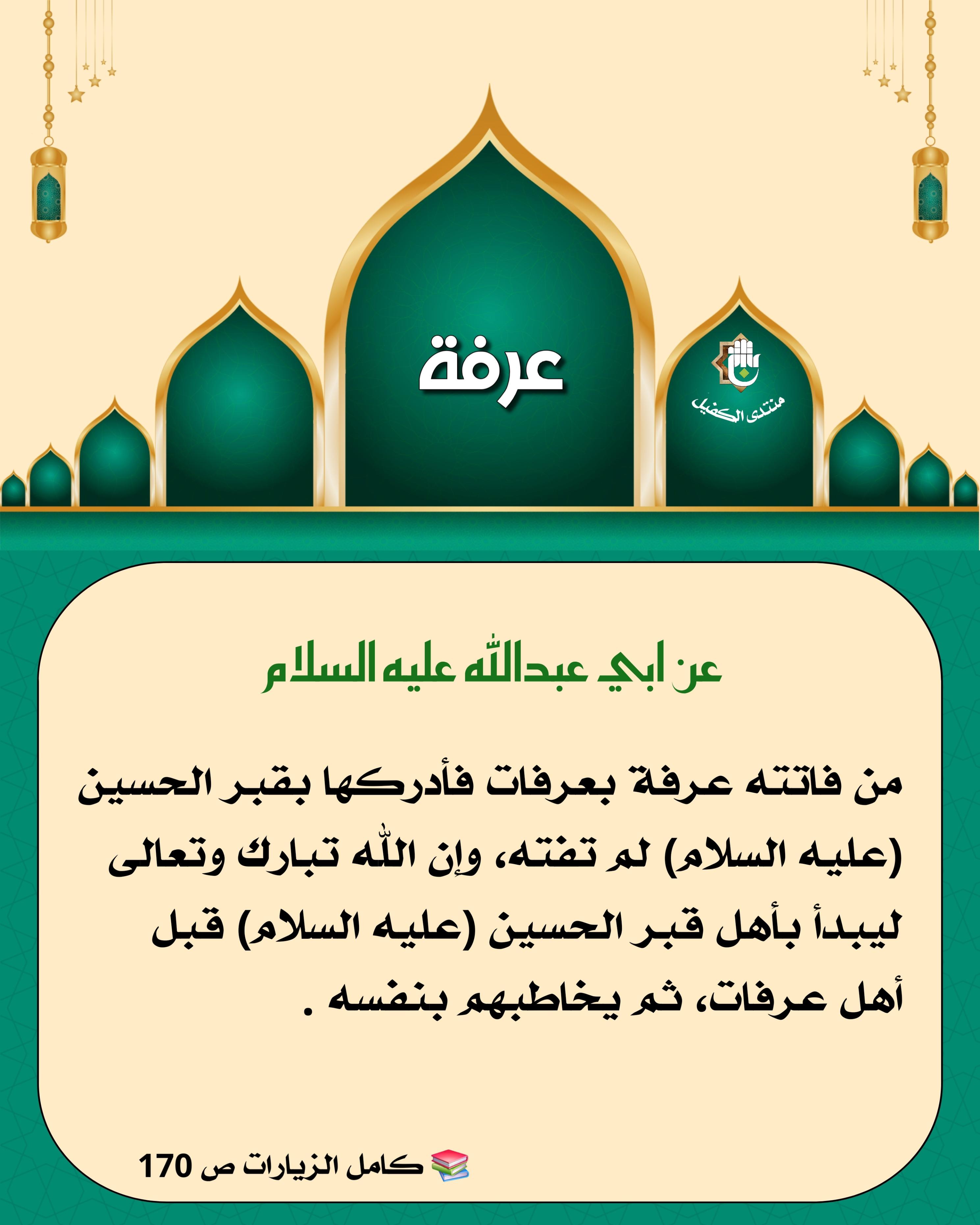 اضغط على الصورة لعرض أكبر.&nbsp;

الإسم:	&nbsp;
مشاهدات:	0&nbsp;
الحجم:	490.0 كيلوبايت&nbsp;
الهوية:	1067369
