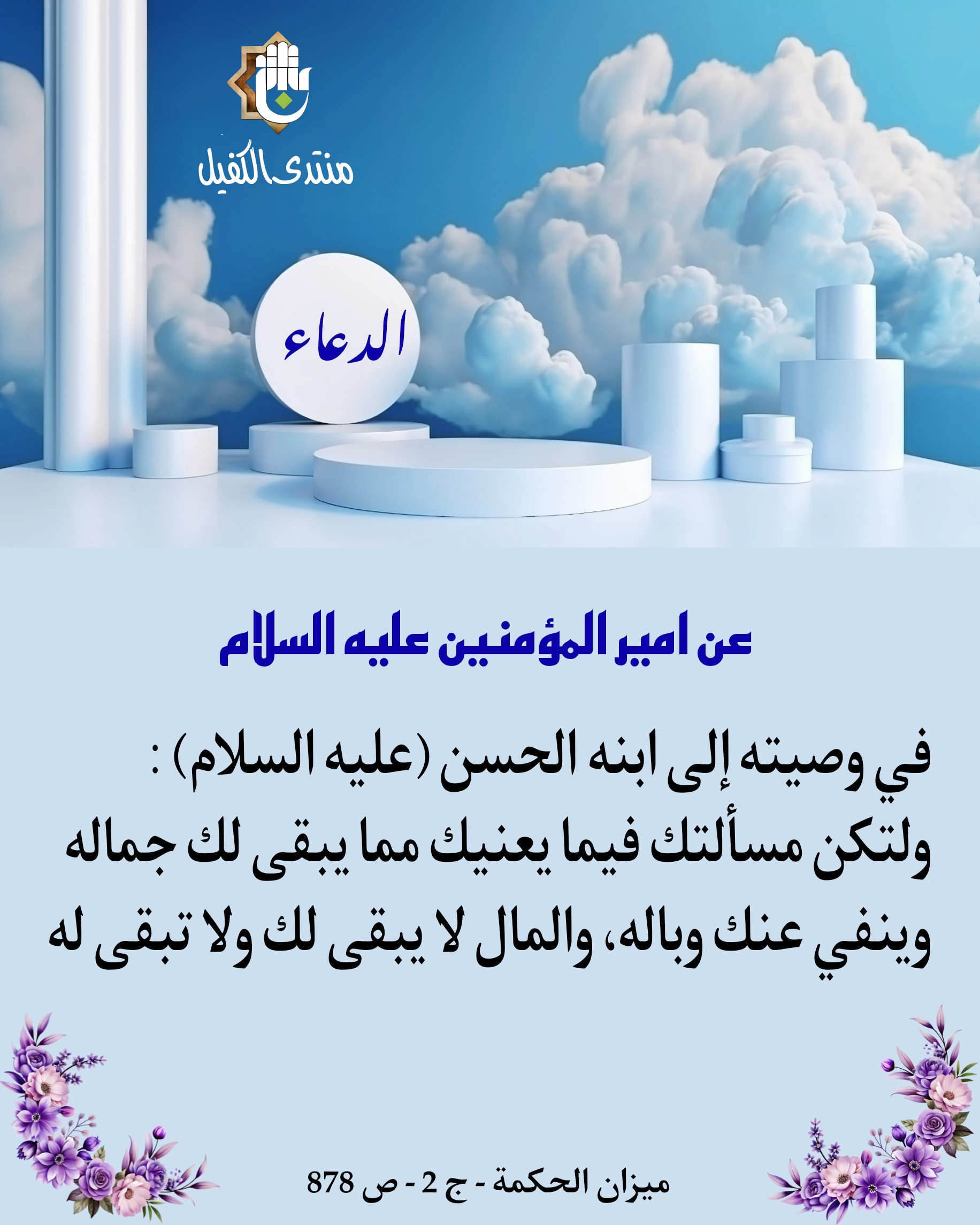 اضغط على الصورة لعرض أكبر.&nbsp;

الإسم:	&nbsp;
مشاهدات:	0&nbsp;
الحجم:	521.3 كيلوبايت&nbsp;
الهوية:	1025696
