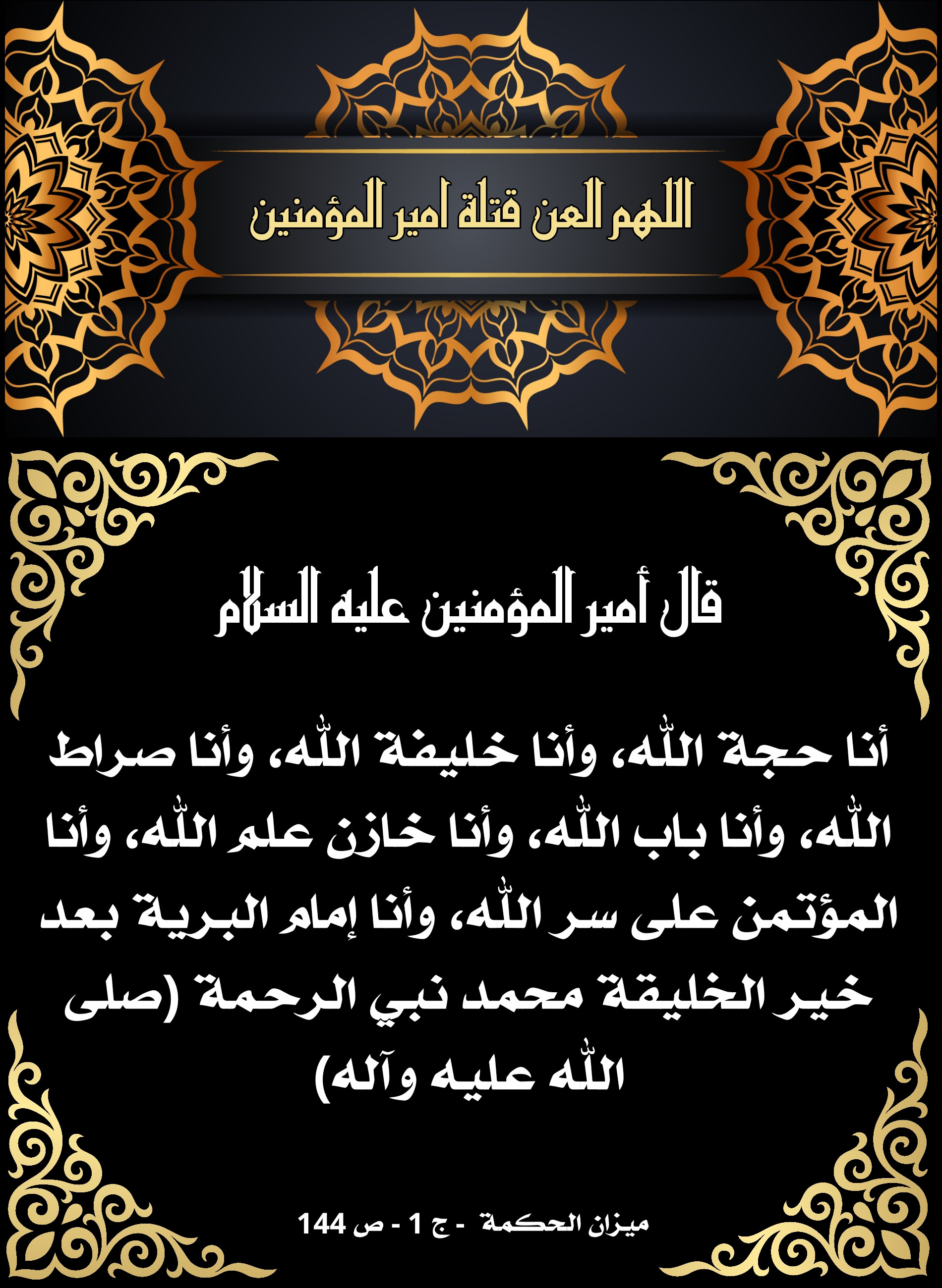 اضغط على الصورة لعرض أكبر.&nbsp;

الإسم:	&nbsp;
مشاهدات:	0&nbsp;
الحجم:	901.6 كيلوبايت&nbsp;
الهوية:	1006850