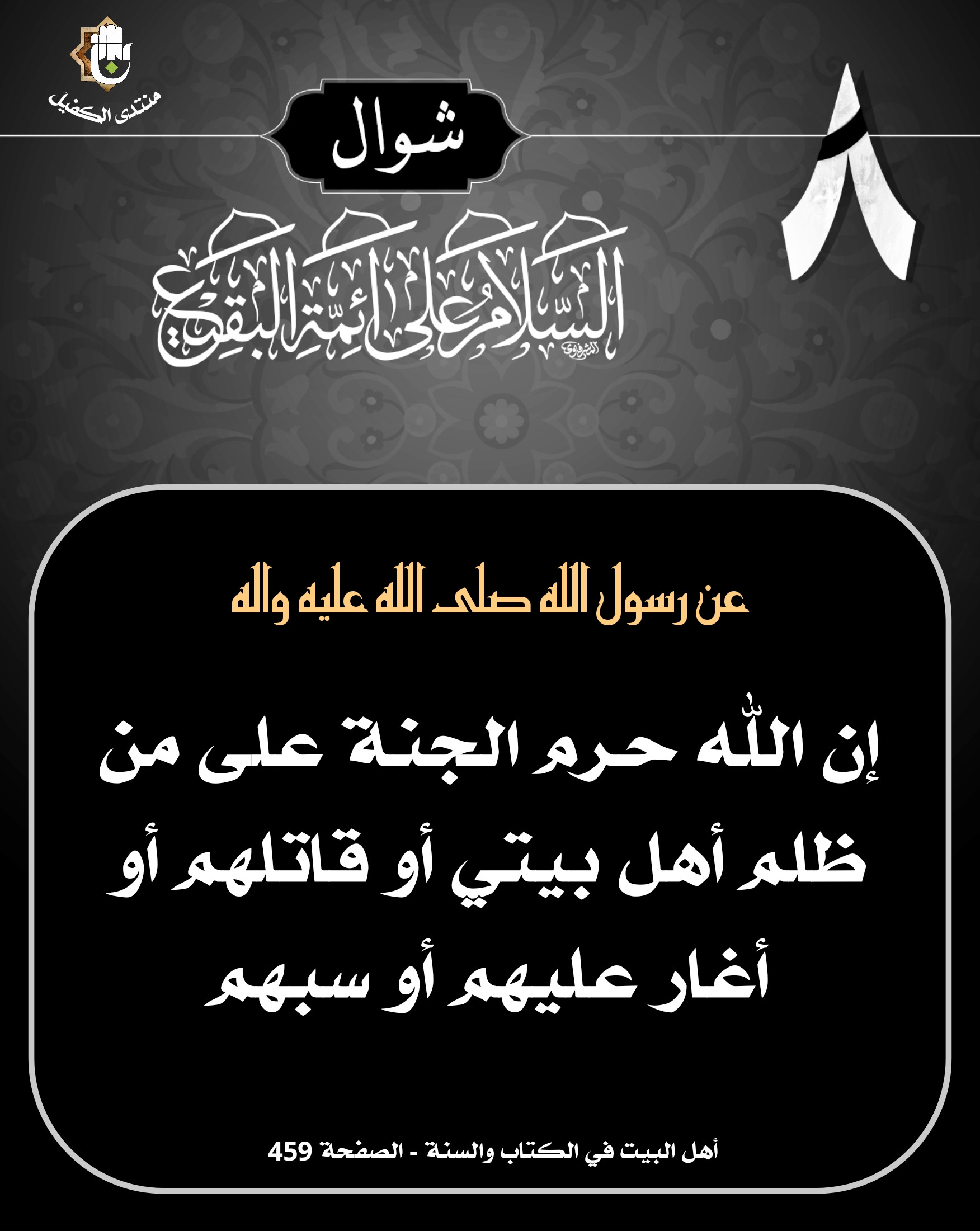 اضغط على الصورة لعرض أكبر.&nbsp;

الإسم:	&nbsp;
مشاهدات:	0&nbsp;
الحجم:	397.5 كيلوبايت&nbsp;
الهوية:	1038853