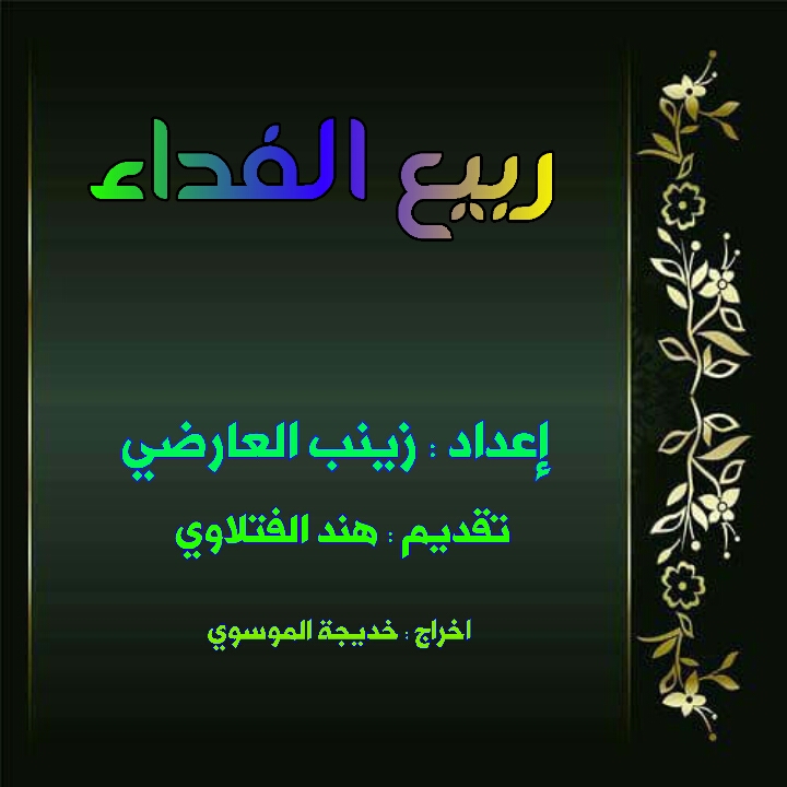 اضغط على الصورة لعرض أكبر.&nbsp;

الإسم:	1507612685584[1].jpg&nbsp;
مشاهدات:	12&nbsp;
الحجم:	188.8 كيلوبايت&nbsp;
الهوية:	861093