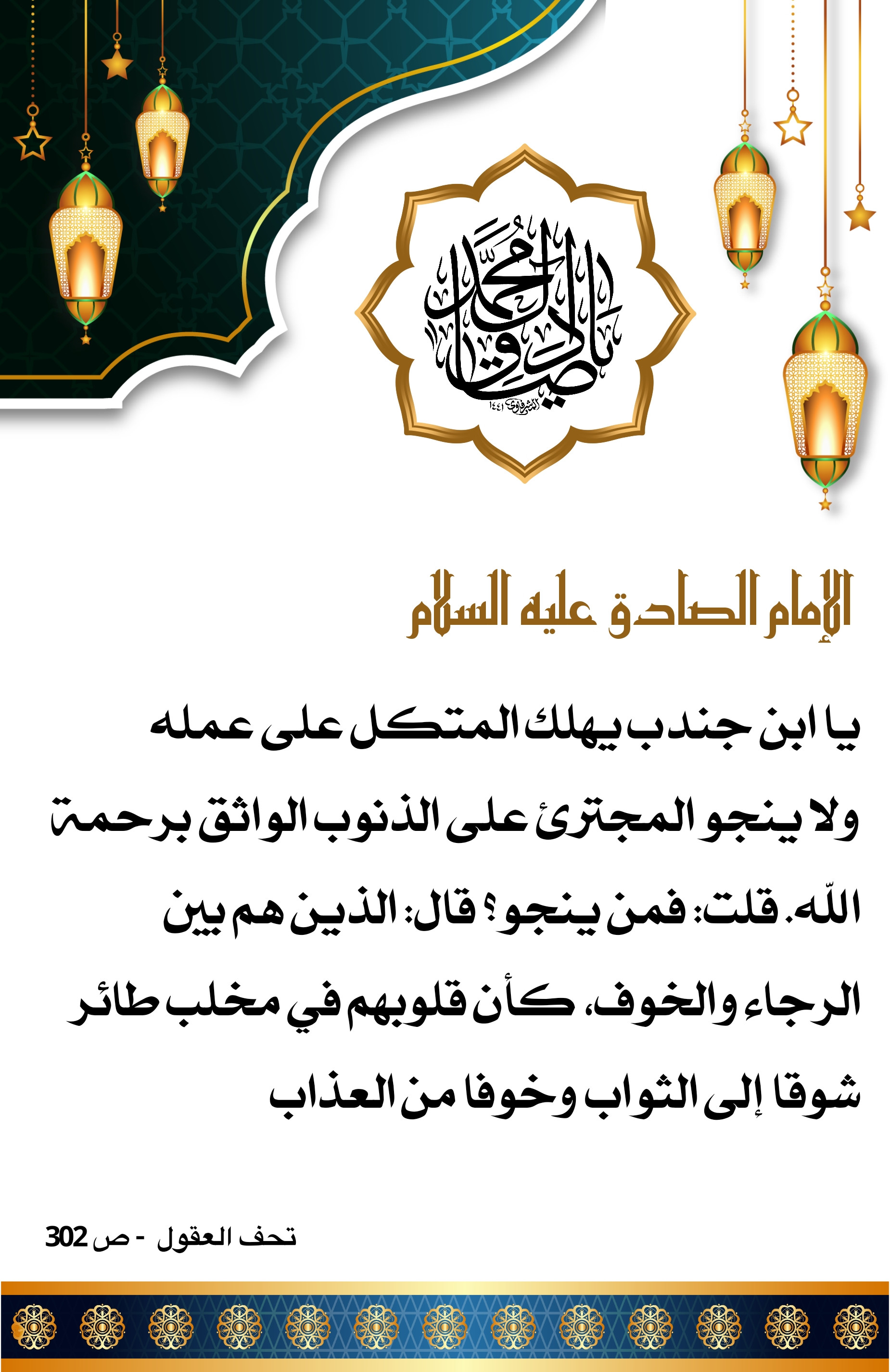 اضغط على الصورة لعرض أكبر.&nbsp;

الإسم:	&nbsp;
مشاهدات:	0&nbsp;
الحجم:	758.3 كيلوبايت&nbsp;
الهوية:	1002516