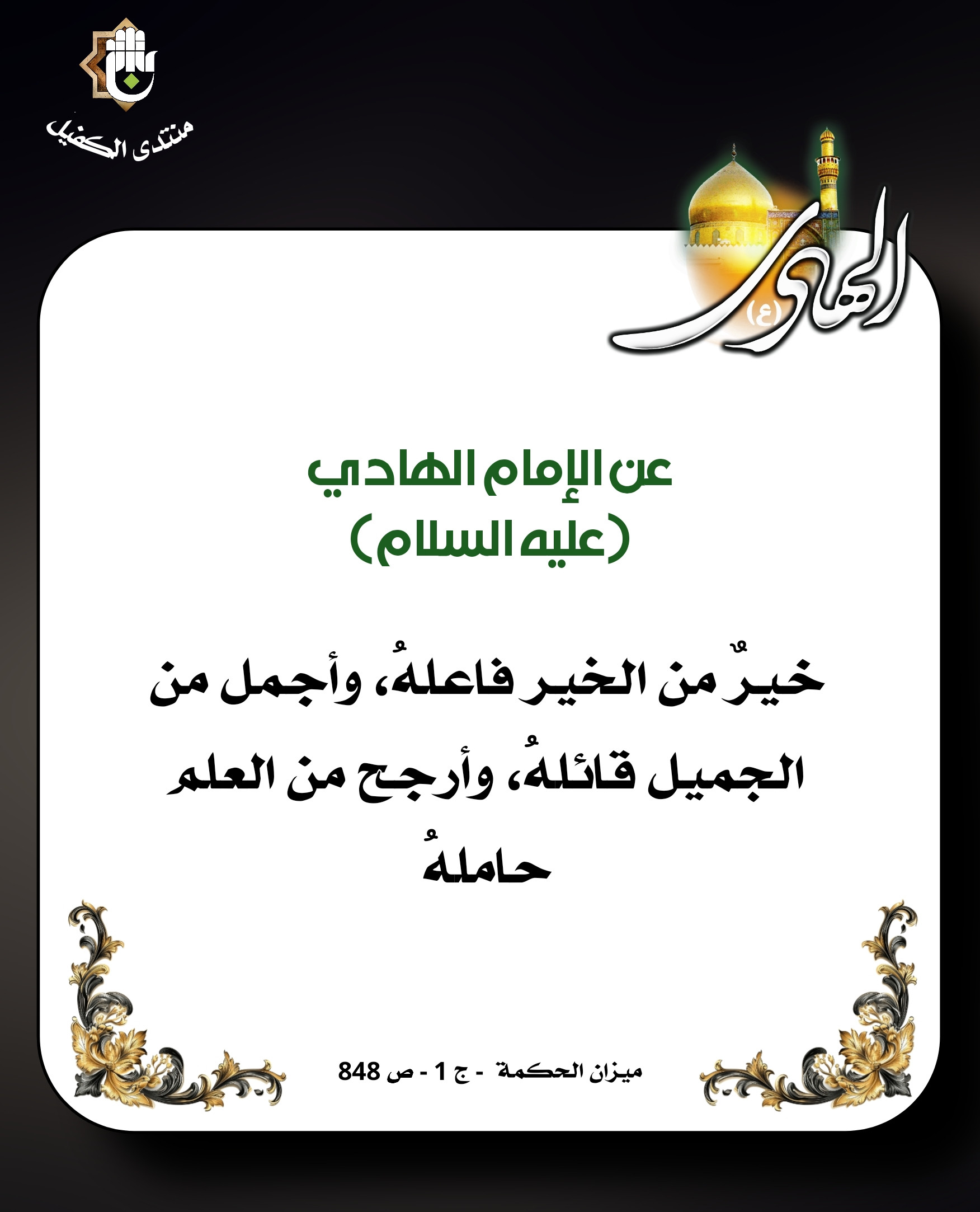 اضغط على الصورة لعرض أكبر.&nbsp;

الإسم:	&nbsp;
مشاهدات:	0&nbsp;
الحجم:	345.6 كيلوبايت&nbsp;
الهوية:	1057989