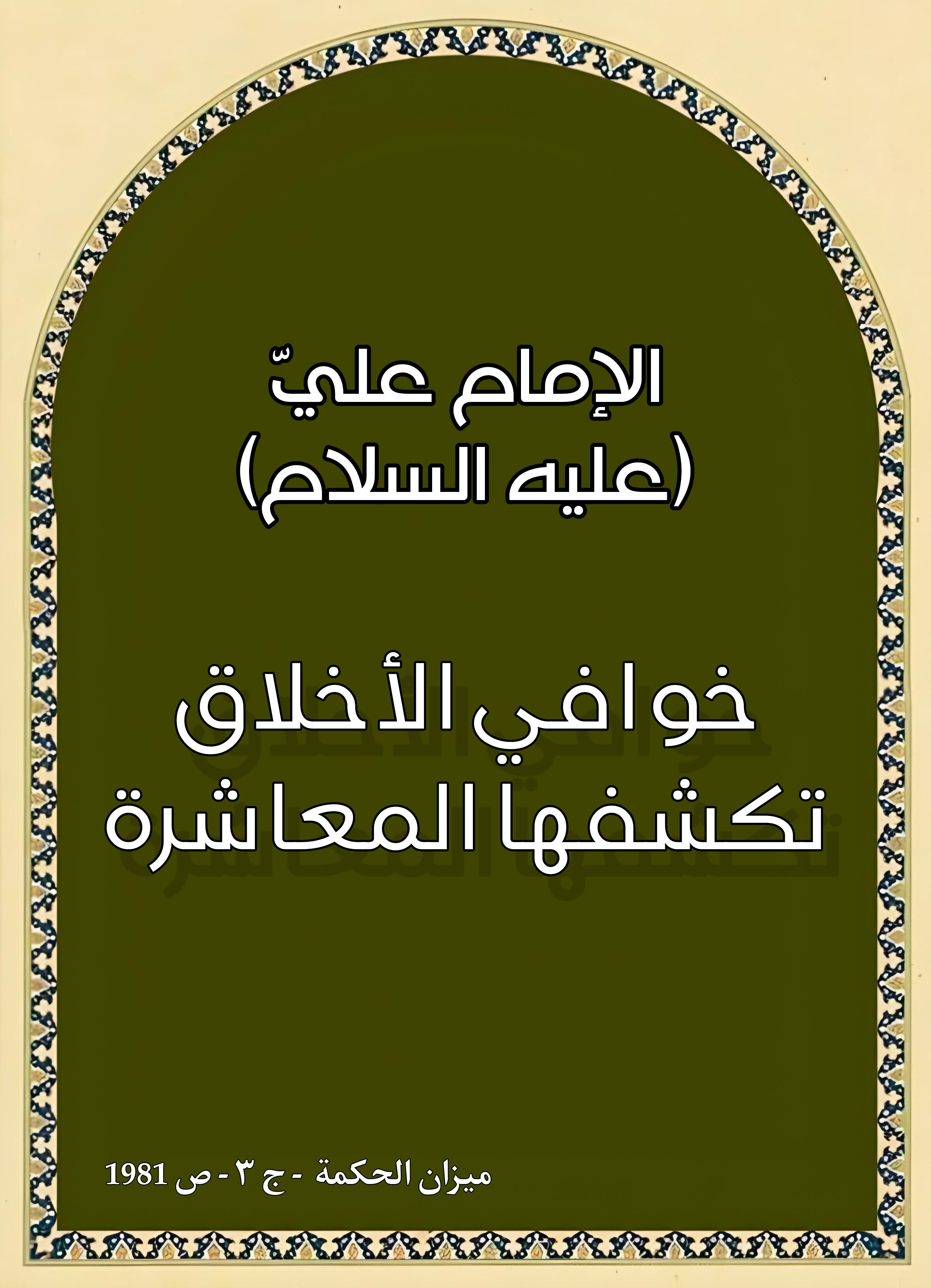 اضغط على الصورة لعرض أكبر.&nbsp;

الإسم:	&nbsp;
مشاهدات:	0&nbsp;
الحجم:	787.1 كيلوبايت&nbsp;
الهوية:	997830