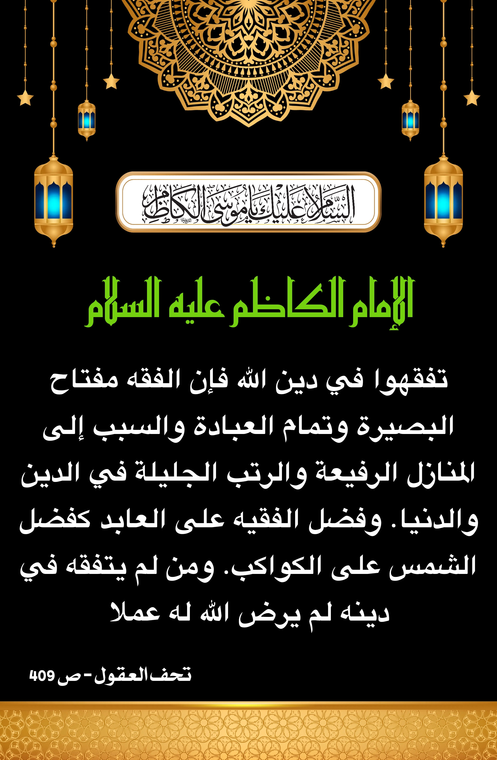 اضغط على الصورة لعرض أكبر.&nbsp;

الإسم:	&nbsp;
مشاهدات:	0&nbsp;
الحجم:	920.2 كيلوبايت&nbsp;
الهوية:	1002452
