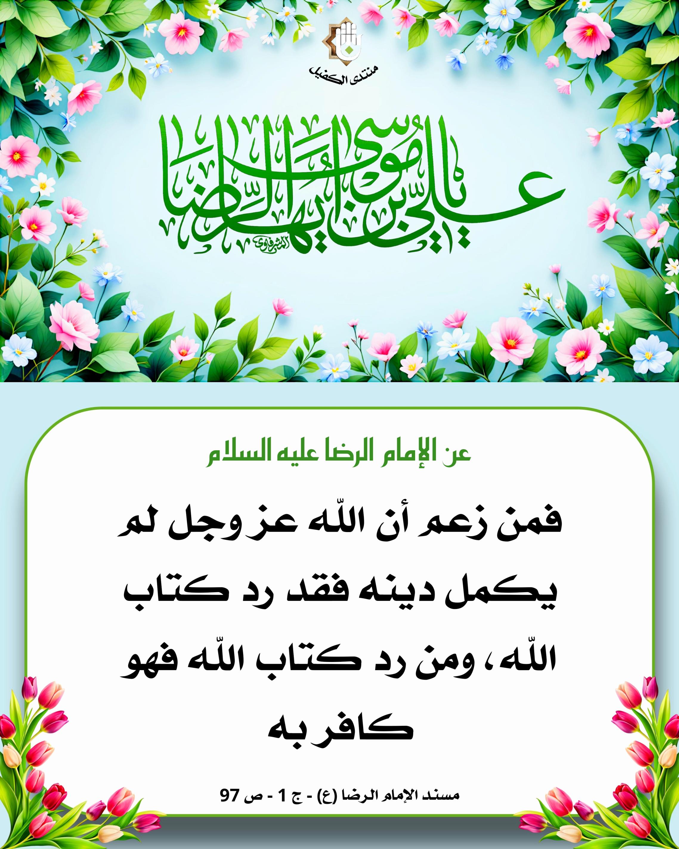 اضغط على الصورة لعرض أكبر.&nbsp;

الإسم:	&nbsp;
مشاهدات:	0&nbsp;
الحجم:	556.9 كيلوبايت&nbsp;
الهوية:	1041420