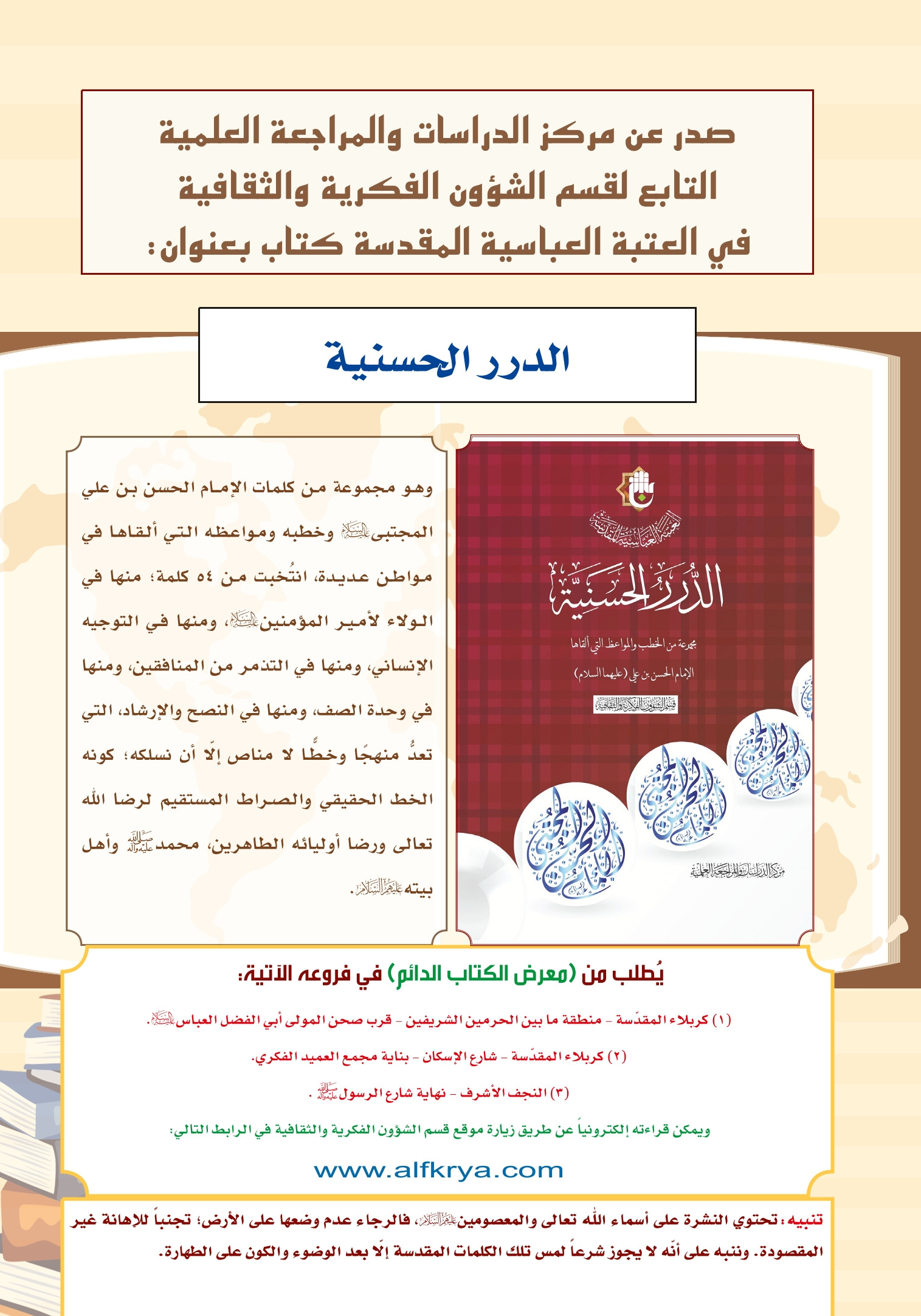 اضغط على الصورة لعرض أكبر.&nbsp;

الإسم:	&nbsp;
مشاهدات:	0&nbsp;
الحجم:	577.0 كيلوبايت&nbsp;
الهوية:	1066354