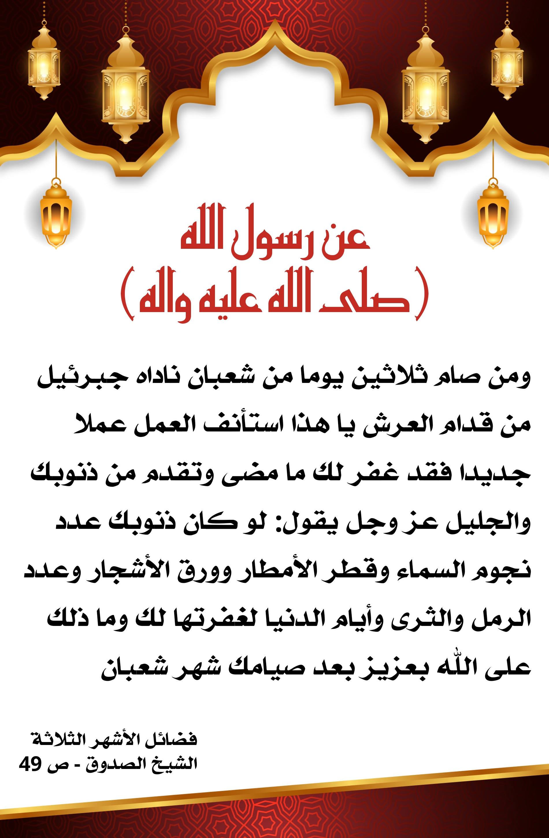 اضغط على الصورة لعرض أكبر.&nbsp;

الإسم:	&nbsp;
مشاهدات:	0&nbsp;
الحجم:	719.2 كيلوبايت&nbsp;
الهوية:	1003165