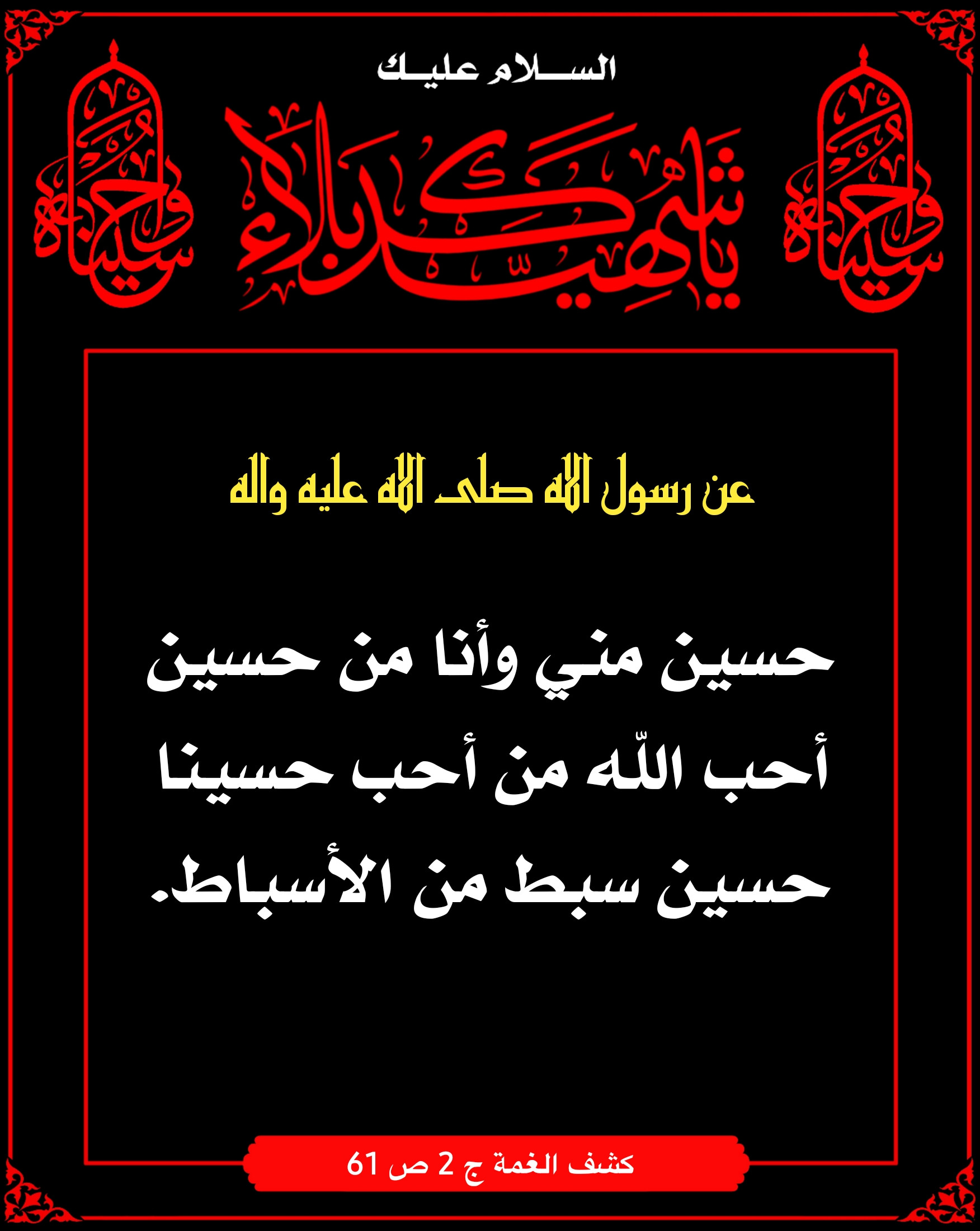 اضغط على الصورة لعرض أكبر.&nbsp;

الإسم:	&nbsp;
مشاهدات:	0&nbsp;
الحجم:	481.2 كيلوبايت&nbsp;
الهوية:	1017043