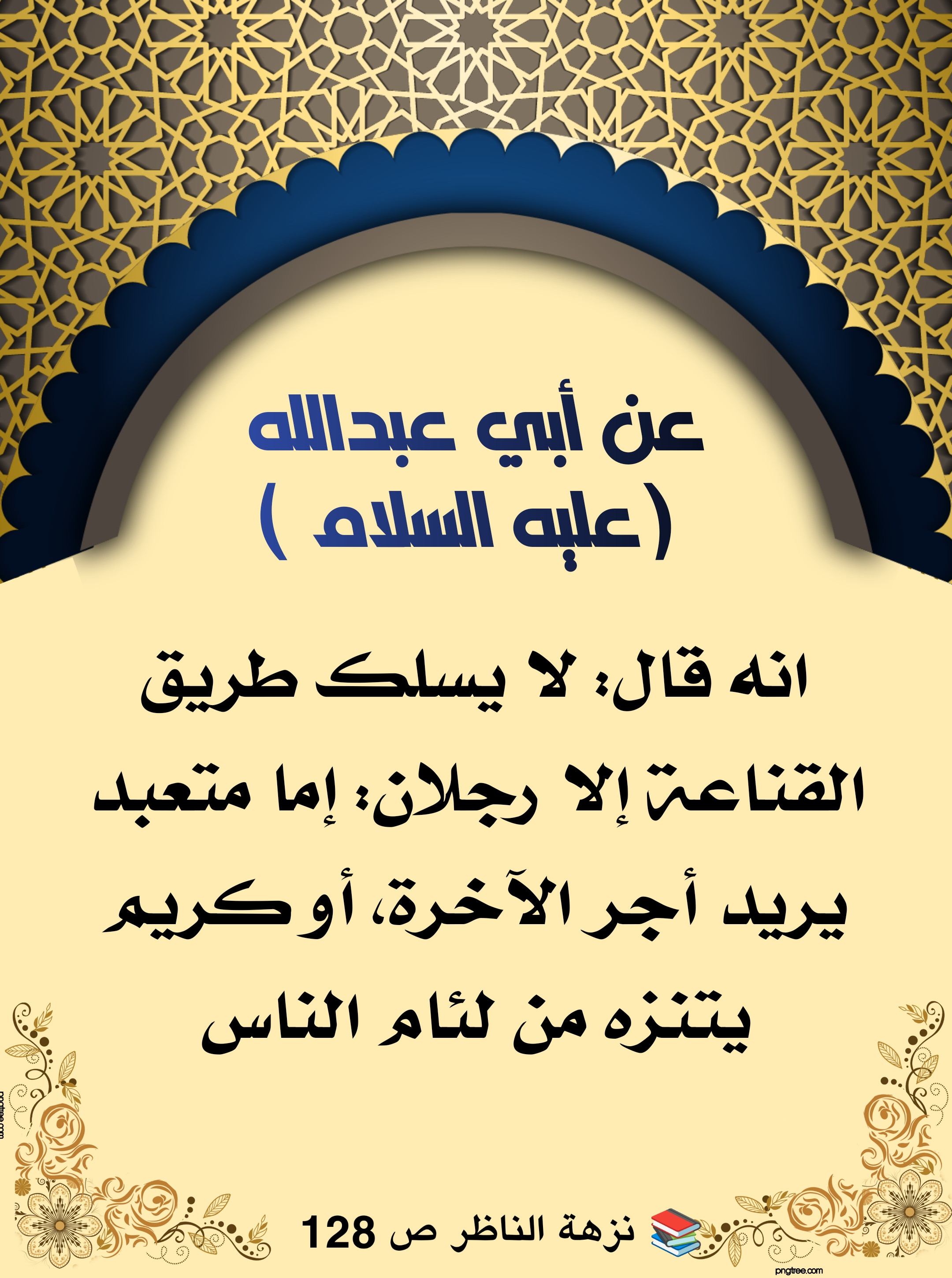 اضغط على الصورة لعرض أكبر.&nbsp;

الإسم:	&nbsp;
مشاهدات:	0&nbsp;
الحجم:	973.9 كيلوبايت&nbsp;
الهوية:	992422