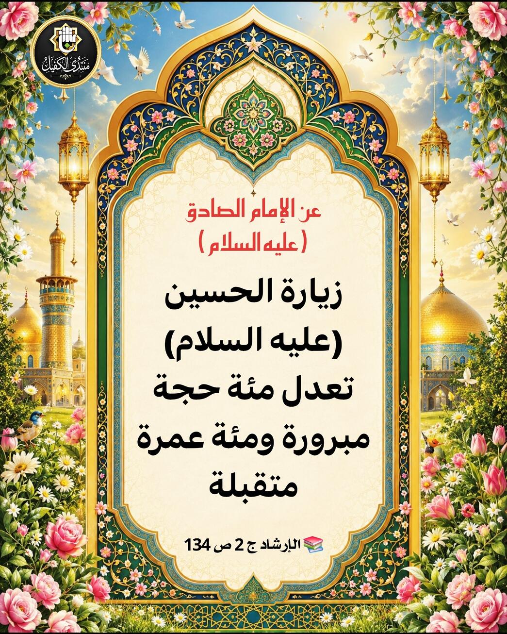 اضغط على الصورة لعرض أكبر.&nbsp;

الإسم:	&nbsp;
مشاهدات:	0&nbsp;
الحجم:	318.8 كيلوبايت&nbsp;
الهوية:	1071425
