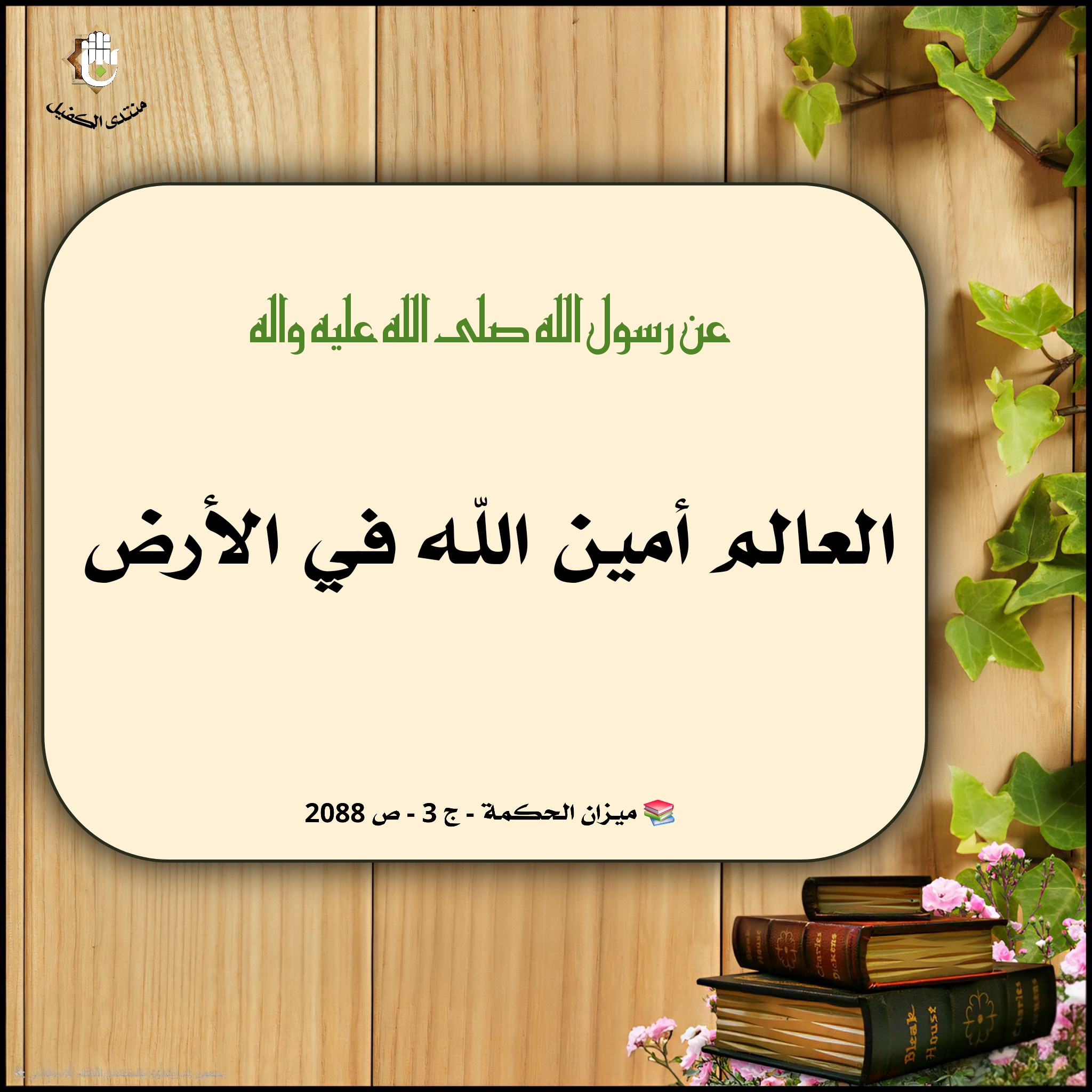 اضغط على الصورة لعرض أكبر.&nbsp;

الإسم:	&nbsp;
مشاهدات:	0&nbsp;
الحجم:	722.0 كيلوبايت&nbsp;
الهوية:	1044313