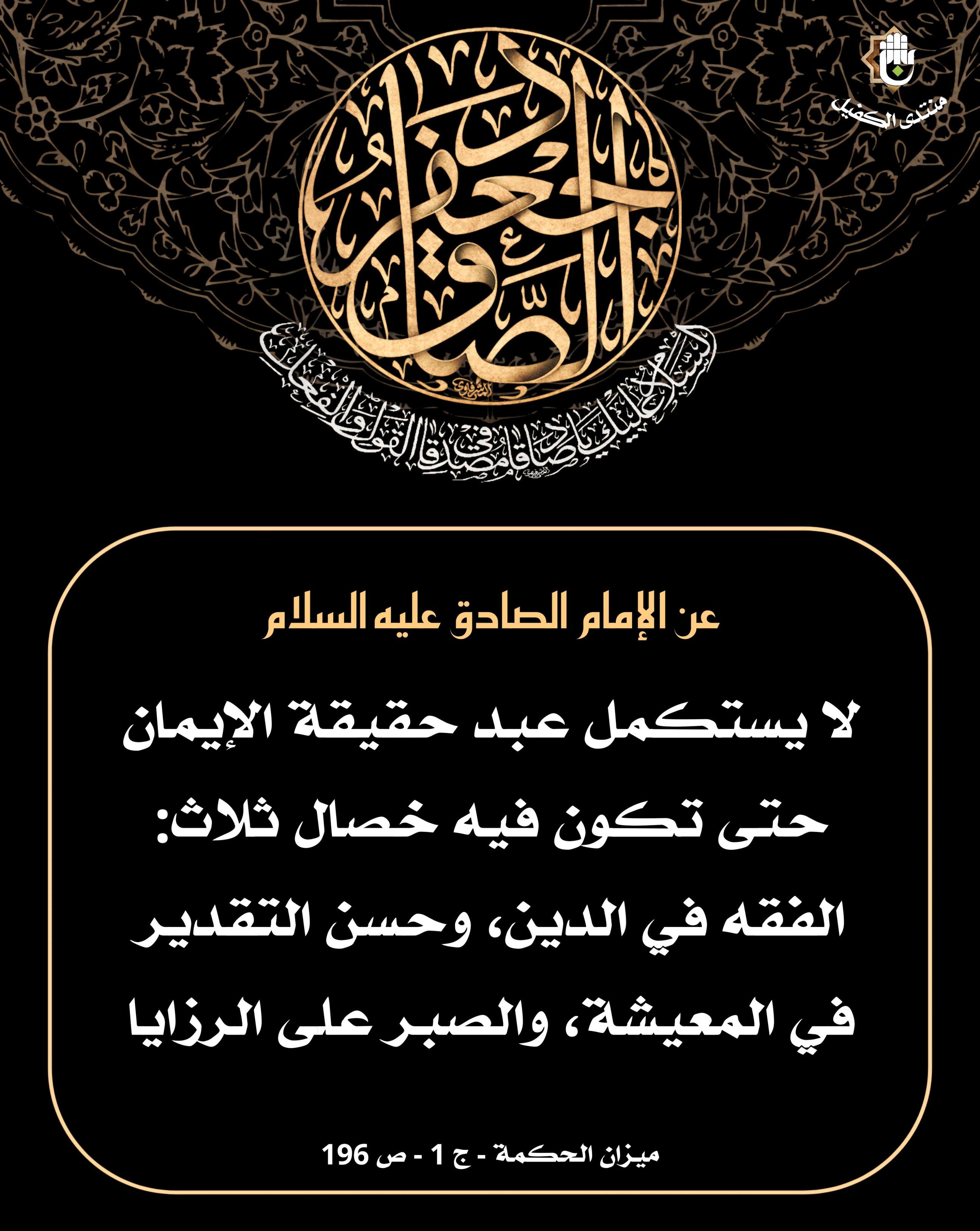 اضغط على الصورة لعرض أكبر.&nbsp;

الإسم:	&nbsp;
مشاهدات:	0&nbsp;
الحجم:	613.2 كيلوبايت&nbsp;
الهوية:	1040083