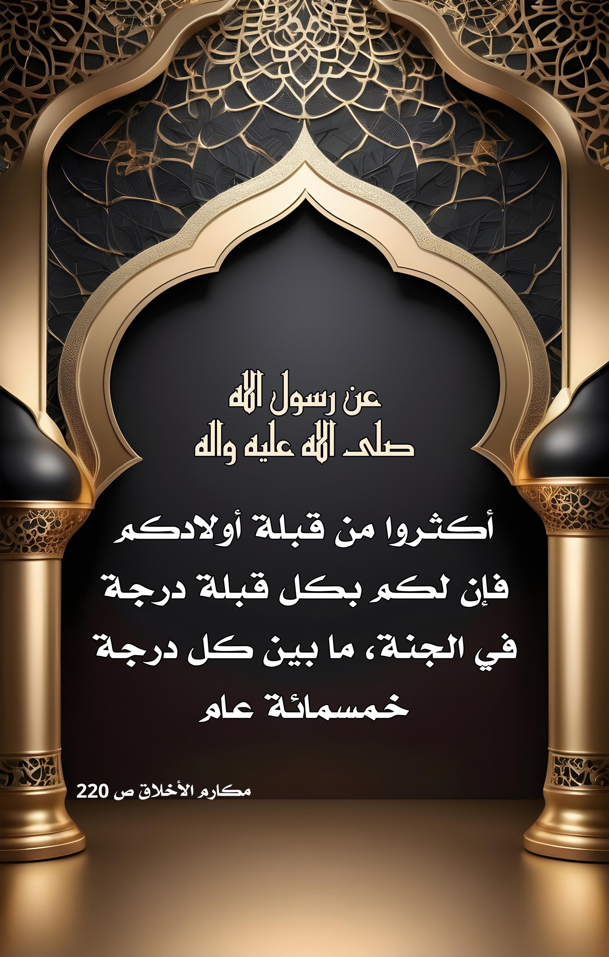 اضغط على الصورة لعرض أكبر.&nbsp;

الإسم:	&nbsp;
مشاهدات:	0&nbsp;
الحجم:	536.2 كيلوبايت&nbsp;
الهوية:	1008203