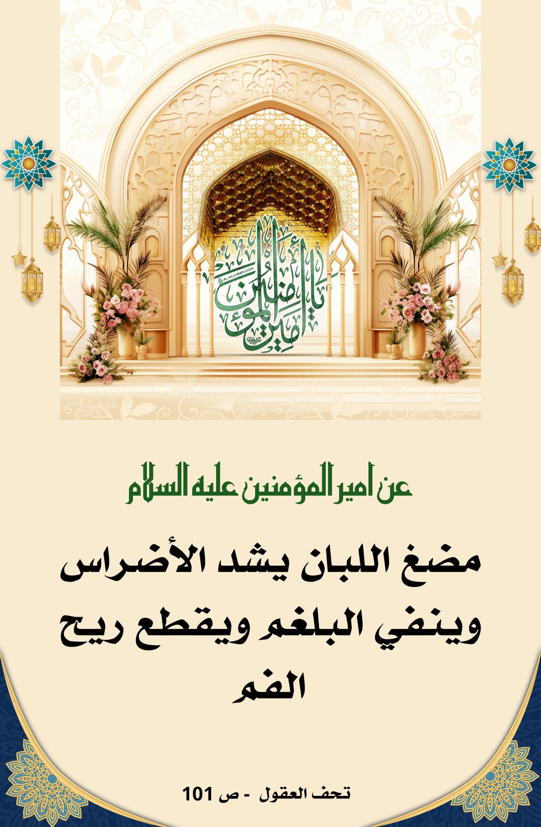 اضغط على الصورة لعرض أكبر.&nbsp;

الإسم:	&nbsp;
مشاهدات:	0&nbsp;
الحجم:	463.1 كيلوبايت&nbsp;
الهوية:	1011578