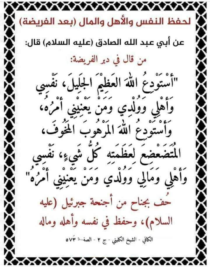 اضغط على الصورة لعرض أكبر.&nbsp;

الإسم:	photo_2023-11-18_10-45-42.jpg&nbsp;
مشاهدات:	490&nbsp;
الحجم:	123.0 كيلوبايت&nbsp;
الهوية:	996310