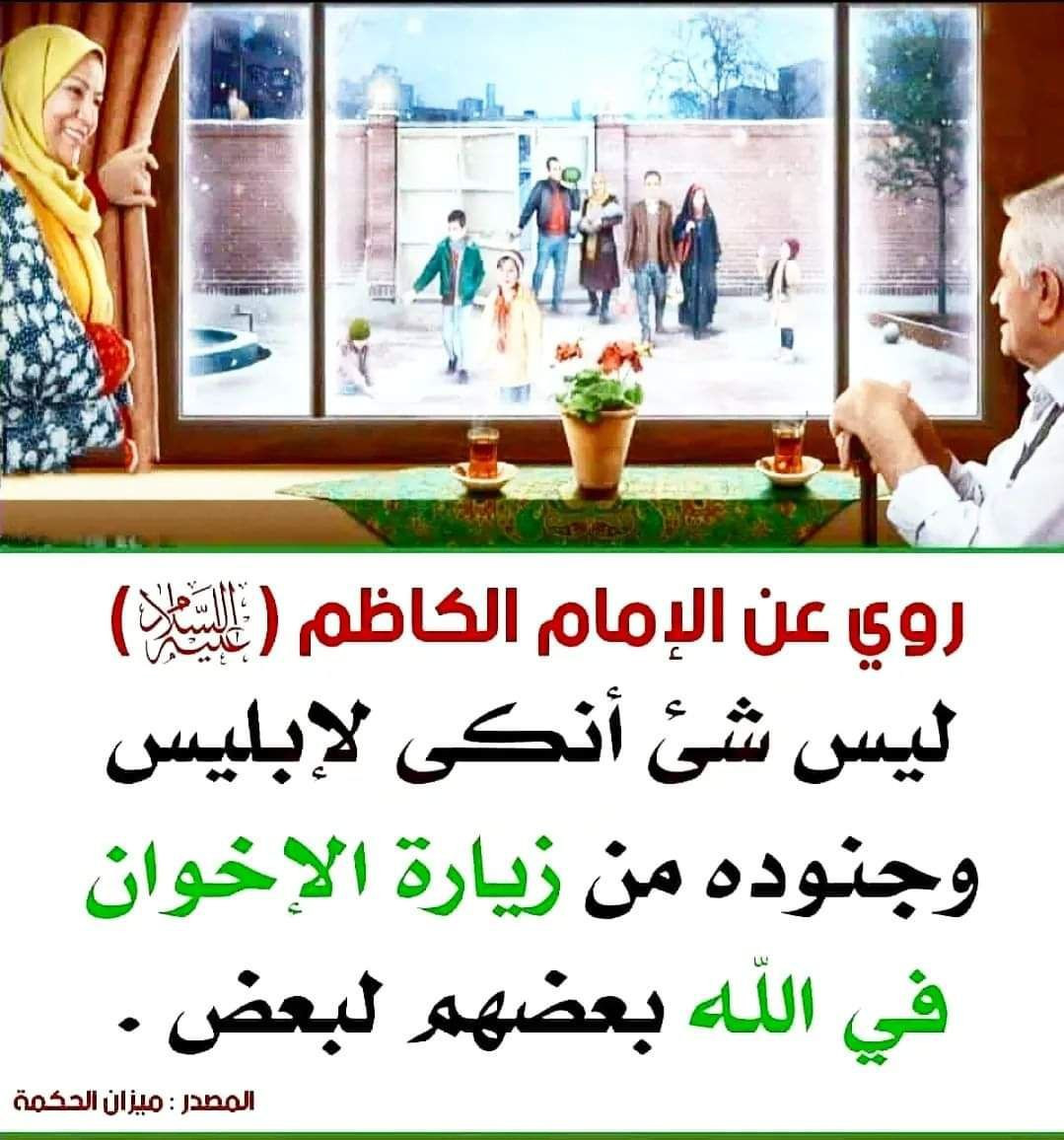 اضغط على الصورة لعرض أكبر.&nbsp;

الإسم:	photo_2023-10-23_11-05-56.jpg&nbsp;
مشاهدات:	160&nbsp;
الحجم:	233.4 كيلوبايت&nbsp;
الهوية:	993137