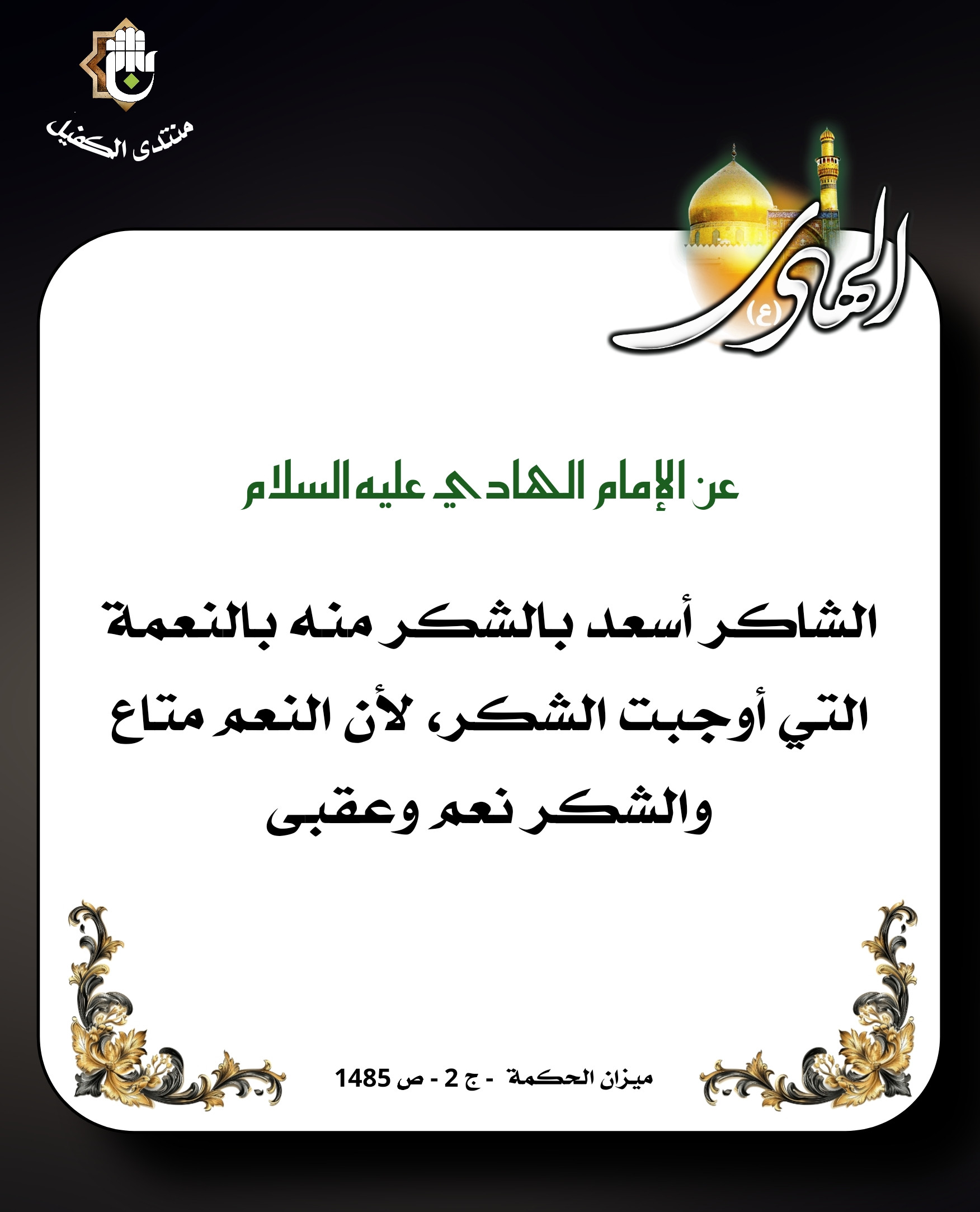 اضغط على الصورة لعرض أكبر.&nbsp;

الإسم:	&nbsp;
مشاهدات:	0&nbsp;
الحجم:	355.5 كيلوبايت&nbsp;
الهوية:	1030977