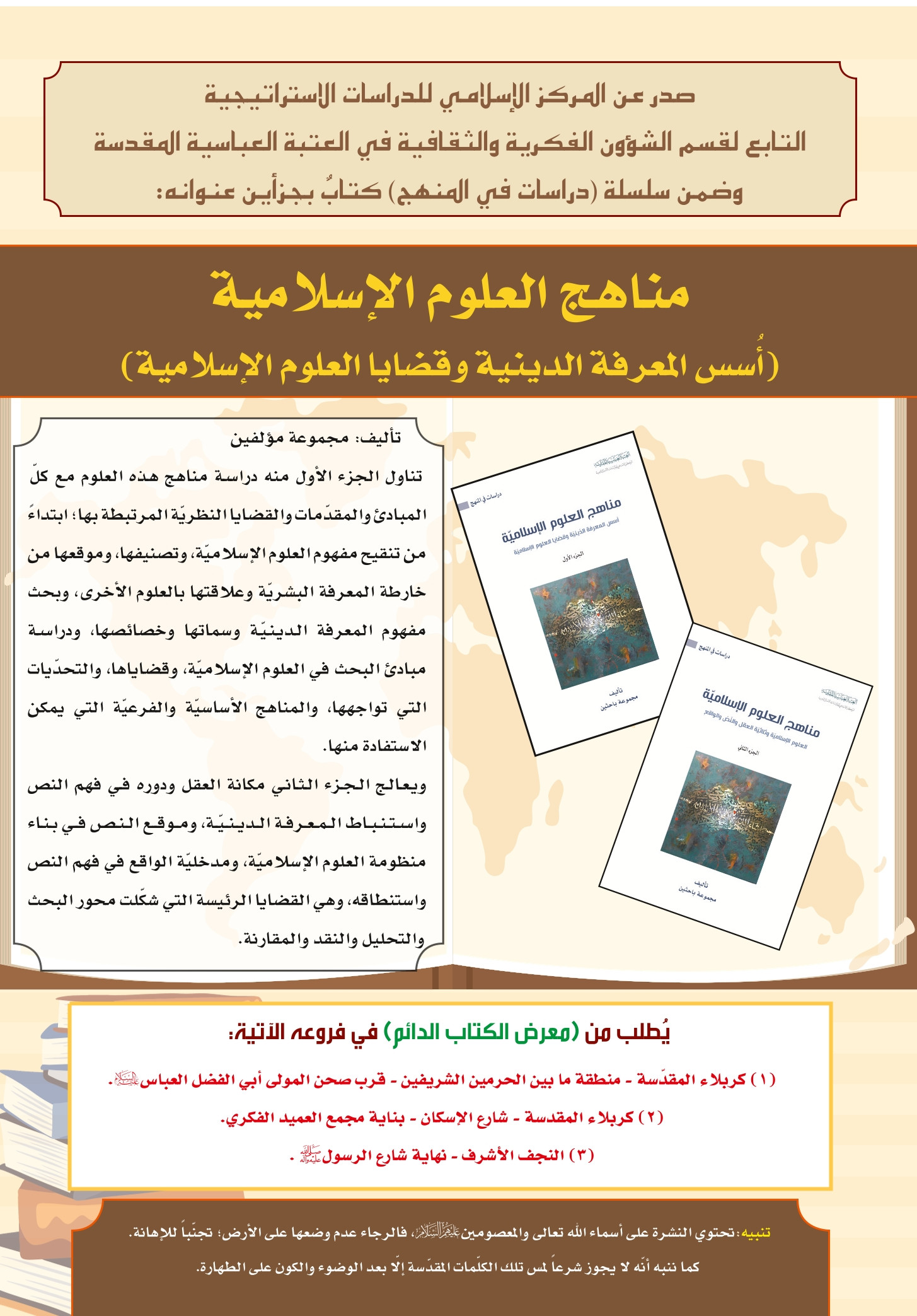 اضغط على الصورة لعرض أكبر.&nbsp;

الإسم:	&nbsp;
مشاهدات:	0&nbsp;
الحجم:	538.0 كيلوبايت&nbsp;
الهوية:	1018543