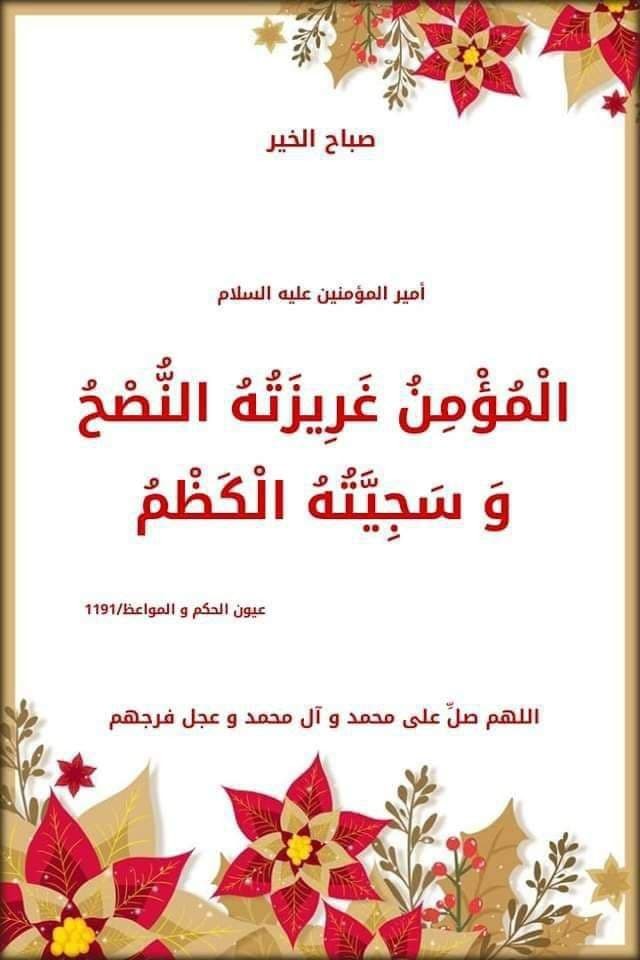 اضغط على الصورة لعرض أكبر.&nbsp;

الإسم:	photo_2022-02-01_12-54-42.jpg&nbsp;
مشاهدات:	407&nbsp;
الحجم:	79.2 كيلوبايت&nbsp;
الهوية:	935471