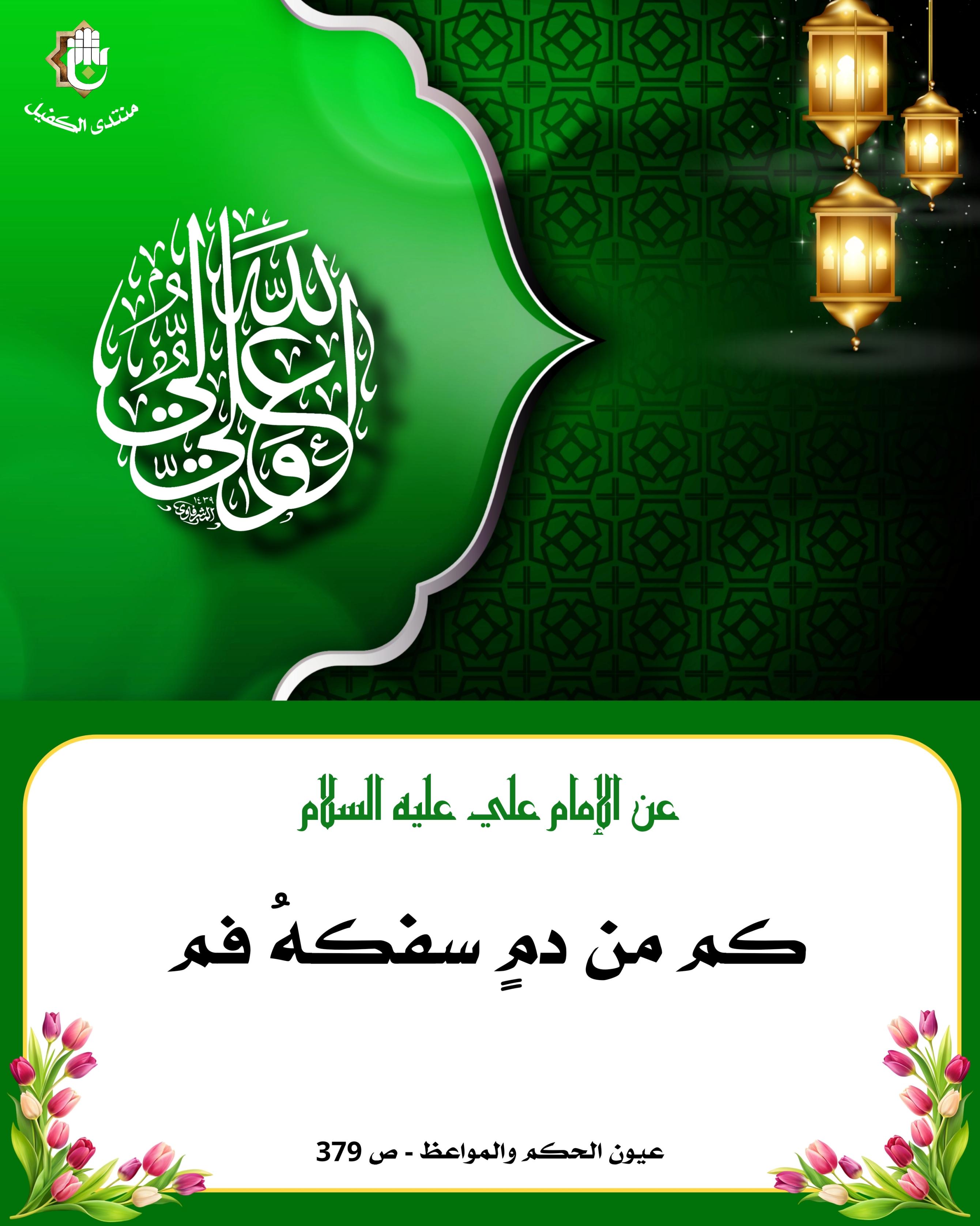 اضغط على الصورة لعرض أكبر.&nbsp;

الإسم:	&nbsp;
مشاهدات:	0&nbsp;
الحجم:	499.8 كيلوبايت&nbsp;
الهوية:	1044219