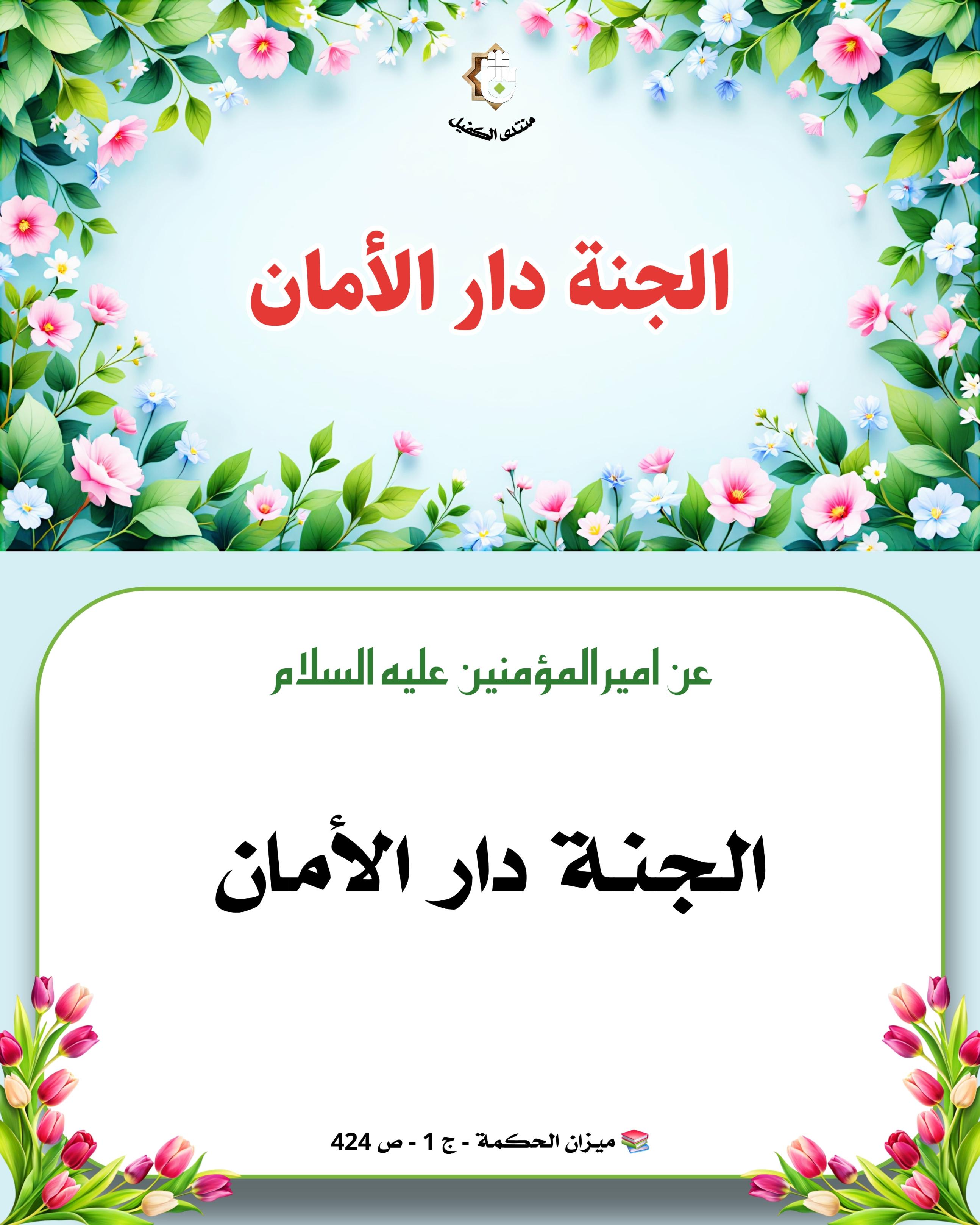 اضغط على الصورة لعرض أكبر.&nbsp;

الإسم:	&nbsp;
مشاهدات:	0&nbsp;
الحجم:	518.4 كيلوبايت&nbsp;
الهوية:	1056775