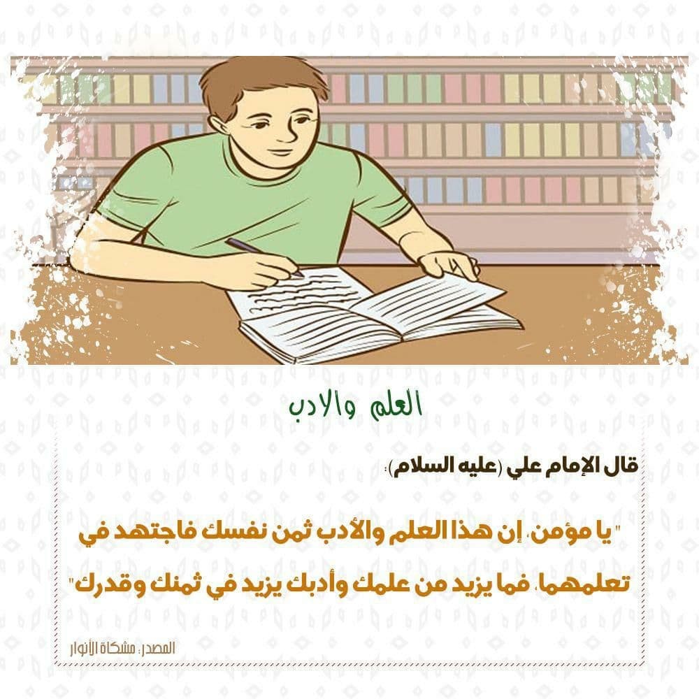 اضغط على الصورة لعرض أكبر.&nbsp;

الإسم:	photo_2020-11-14_08-57-10.jpg&nbsp;
مشاهدات:	692&nbsp;
الحجم:	157.5 كيلوبايت&nbsp;
الهوية:	901399