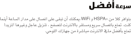 اضغط على الصورة لعرض أكبر.&nbsp;

الإسم:	tt_feature08.png&nbsp;
مشاهدات:	1&nbsp;
الحجم:	12.1 كيلوبايت&nbsp;
الهوية:	848301