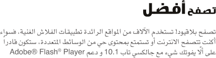 اضغط على الصورة لعرض أكبر.&nbsp;

الإسم:	tt_feature07.png&nbsp;
مشاهدات:	1&nbsp;
الحجم:	13.4 كيلوبايت&nbsp;
الهوية:	848300