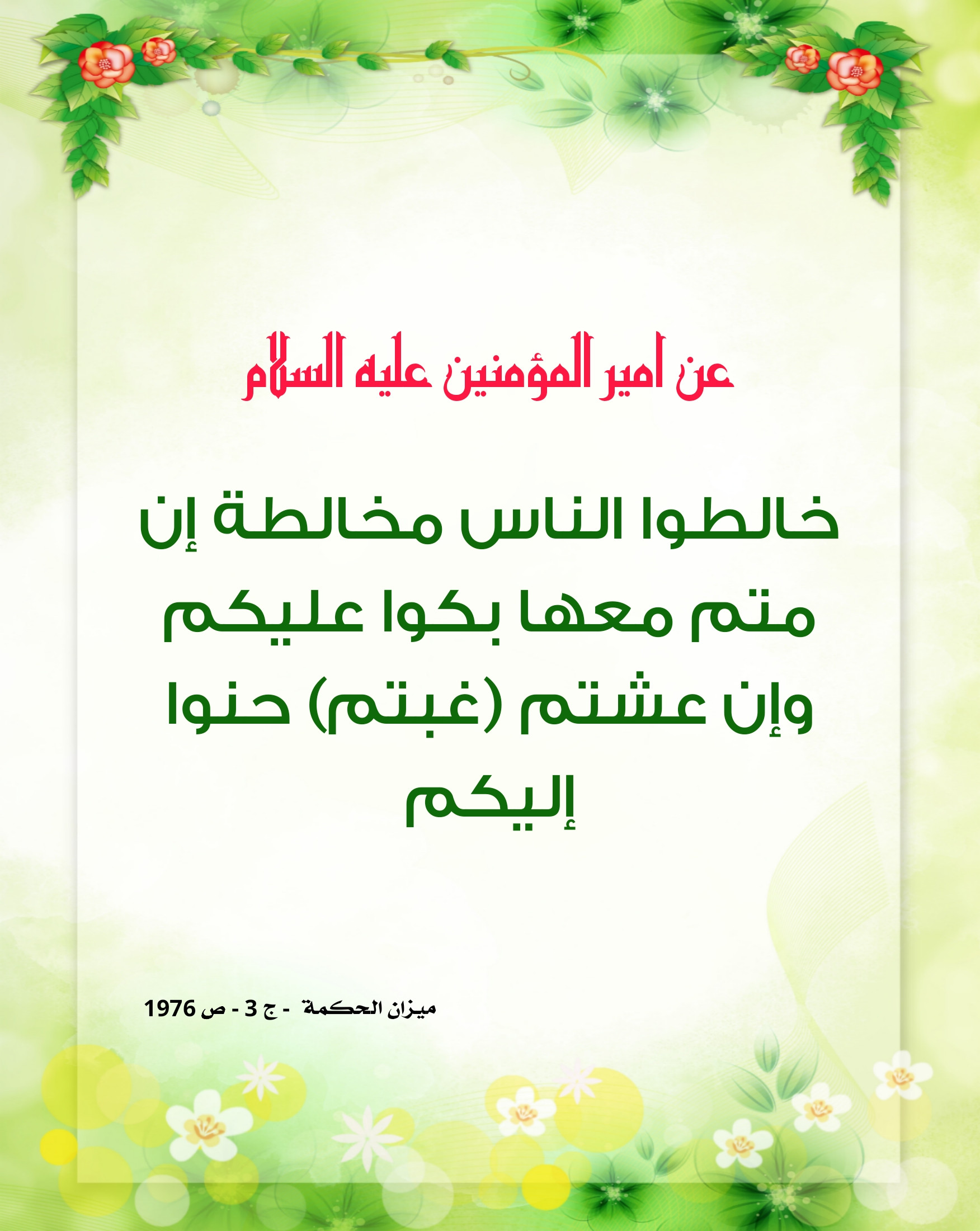 اضغط على الصورة لعرض أكبر.&nbsp;

الإسم:	&nbsp;
مشاهدات:	0&nbsp;
الحجم:	480.5 كيلوبايت&nbsp;
الهوية:	1015205