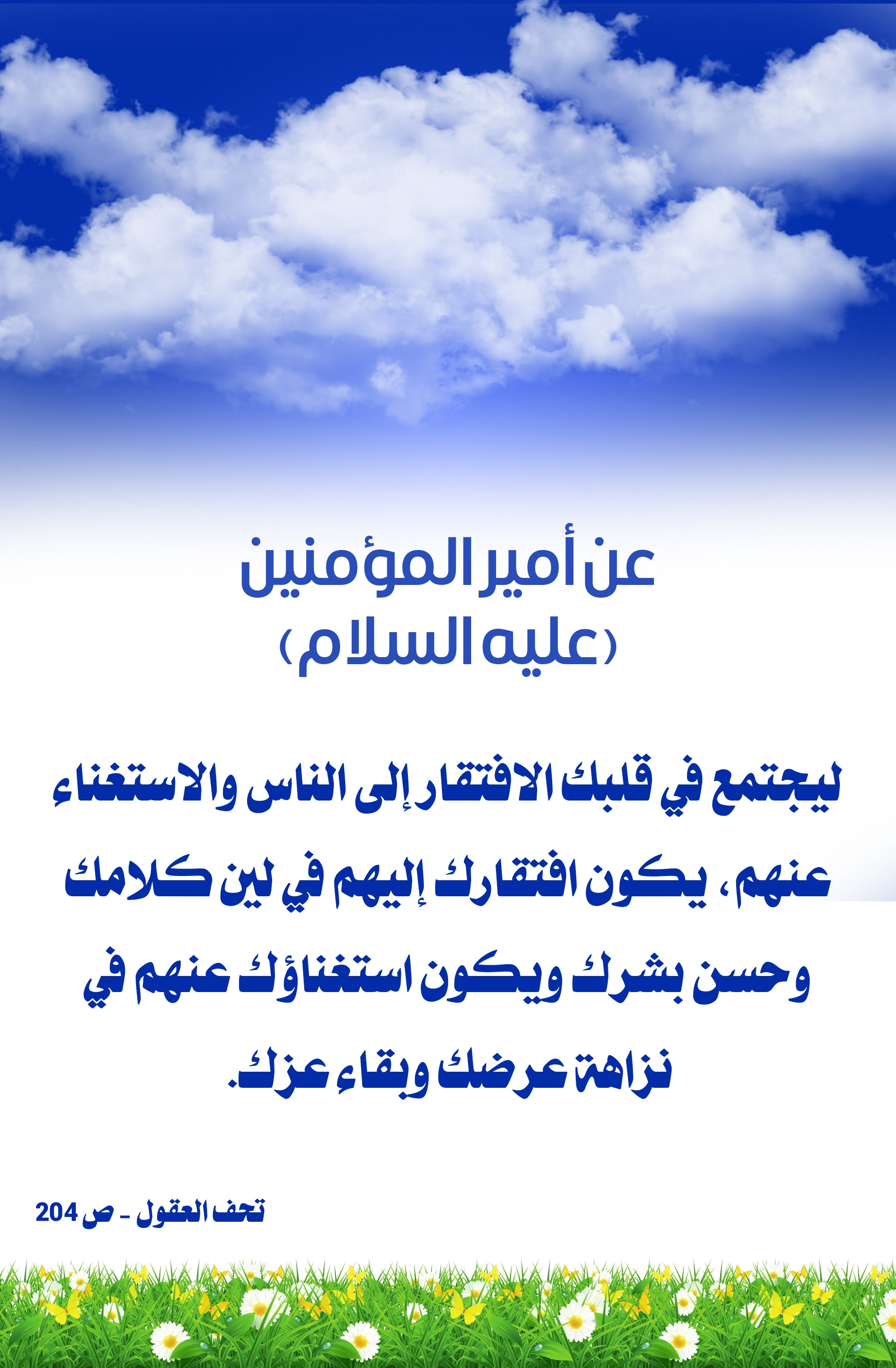 اضغط على الصورة لعرض أكبر.&nbsp;

الإسم:	&nbsp;
مشاهدات:	0&nbsp;
الحجم:	825.5 كيلوبايت&nbsp;
الهوية:	1004186