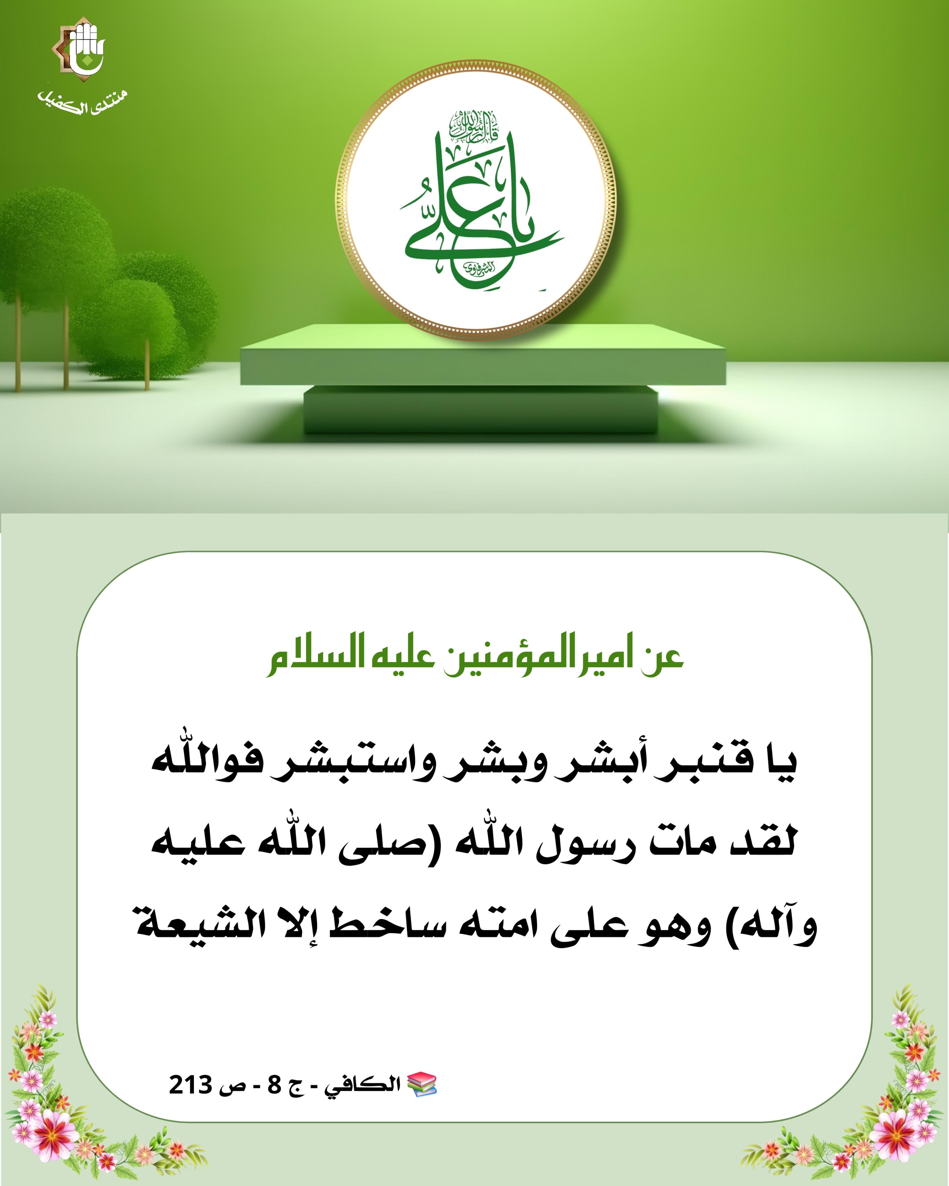 اضغط على الصورة لعرض أكبر.&nbsp;

الإسم:	&nbsp;
مشاهدات:	0&nbsp;
الحجم:	490.5 كيلوبايت&nbsp;
الهوية:	1053540