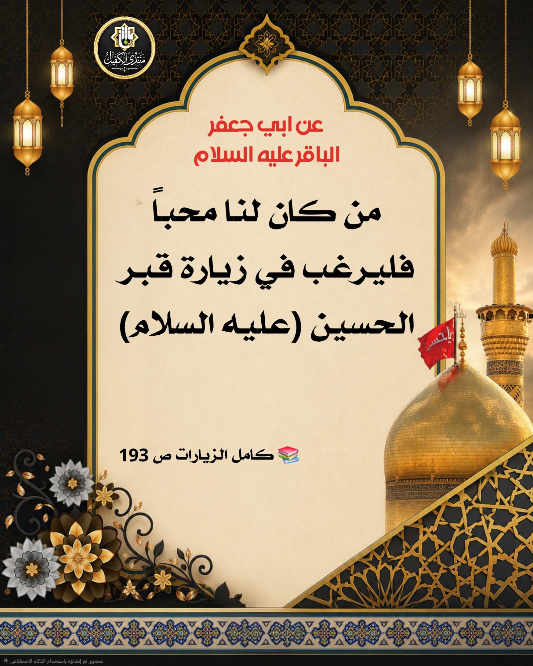 اضغط على الصورة لعرض أكبر.&nbsp;

الإسم:	&nbsp;
مشاهدات:	0&nbsp;
الحجم:	434.4 كيلوبايت&nbsp;
الهوية:	1071182