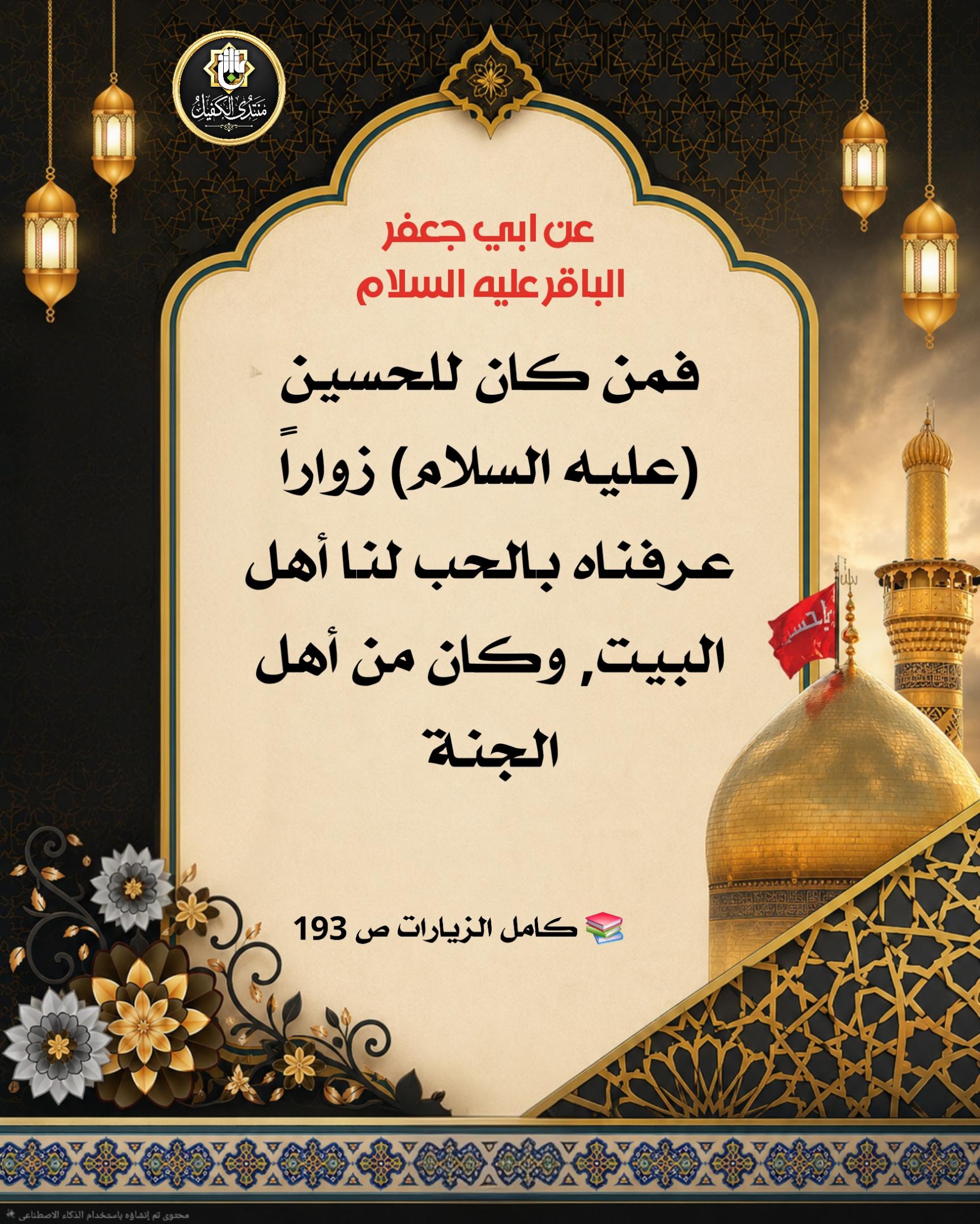 اضغط على الصورة لعرض أكبر.&nbsp;

الإسم:	&nbsp;
مشاهدات:	0&nbsp;
الحجم:	437.4 كيلوبايت&nbsp;
الهوية:	1071186