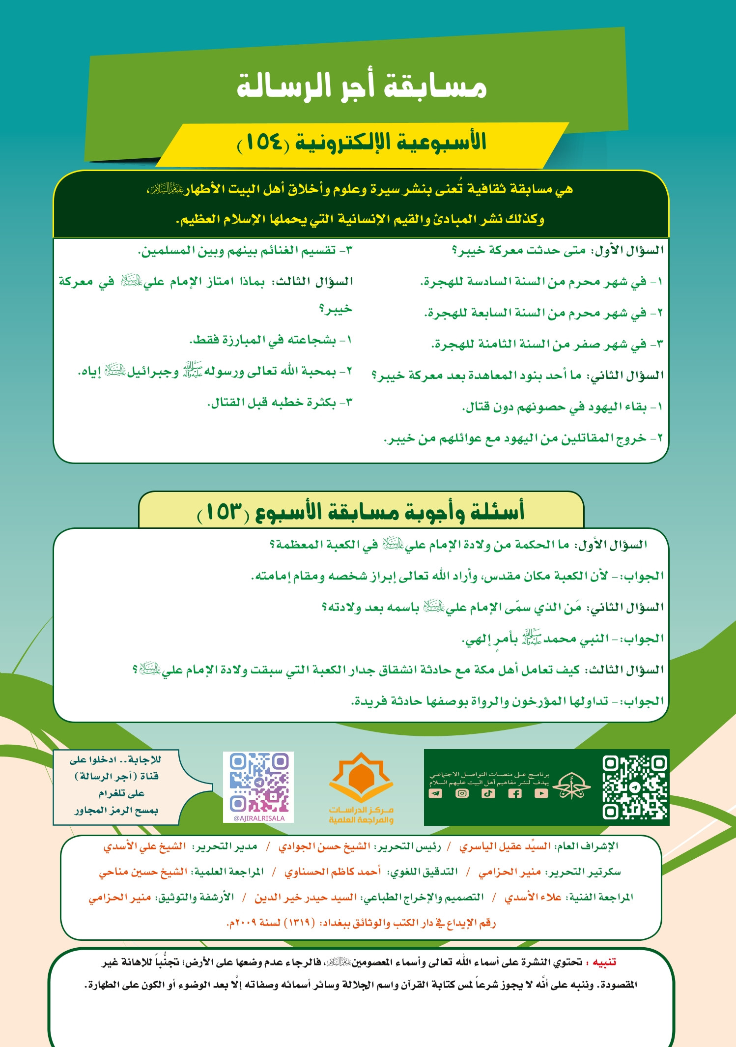 اضغط على الصورة لعرض أكبر.&nbsp;

الإسم:	&nbsp;
مشاهدات:	0&nbsp;
الحجم:	583.2 كيلوبايت&nbsp;
الهوية:	1059077