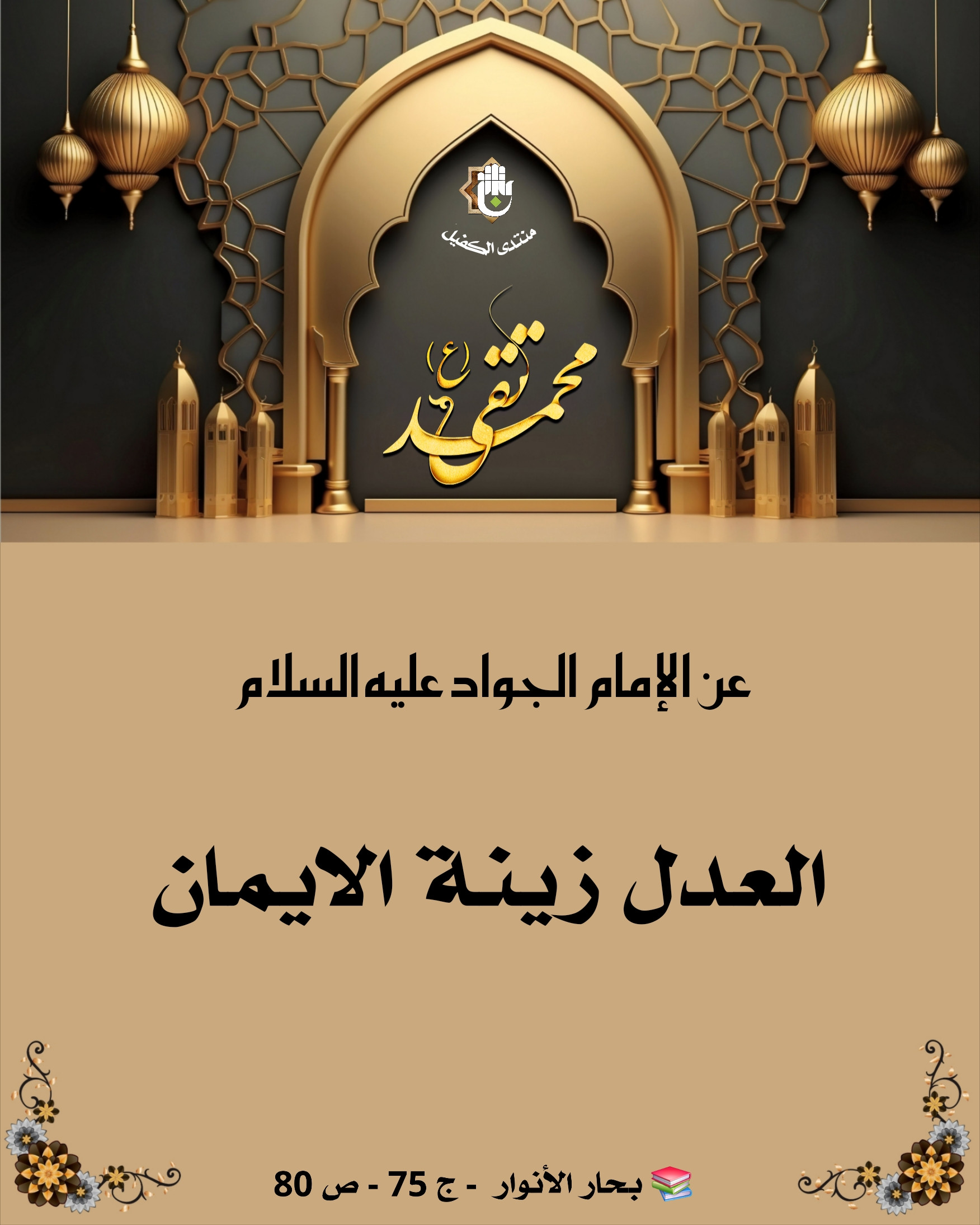 اضغط على الصورة لعرض أكبر.&nbsp;

الإسم:	&nbsp;
مشاهدات:	0&nbsp;
الحجم:	473.7 كيلوبايت&nbsp;
الهوية:	1042405