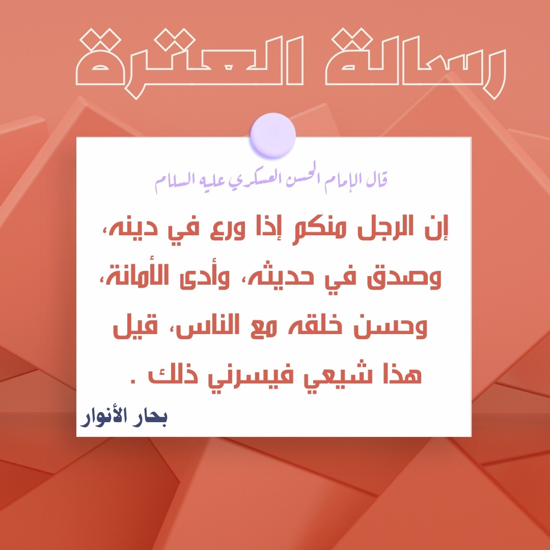 اضغط على الصورة لعرض أكبر.&nbsp;

الإسم:	32.jpg&nbsp;
مشاهدات:	154&nbsp;
الحجم:	155.0 كيلوبايت&nbsp;
الهوية:	1020637