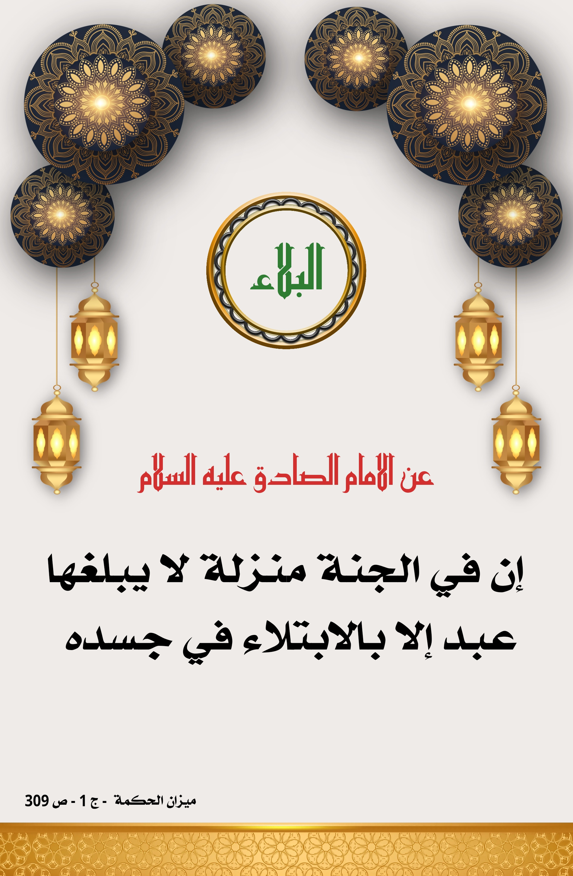 اضغط على الصورة لعرض أكبر.&nbsp;

الإسم:	&nbsp;
مشاهدات:	0&nbsp;
الحجم:	962.3 كيلوبايت&nbsp;
الهوية:	1013233