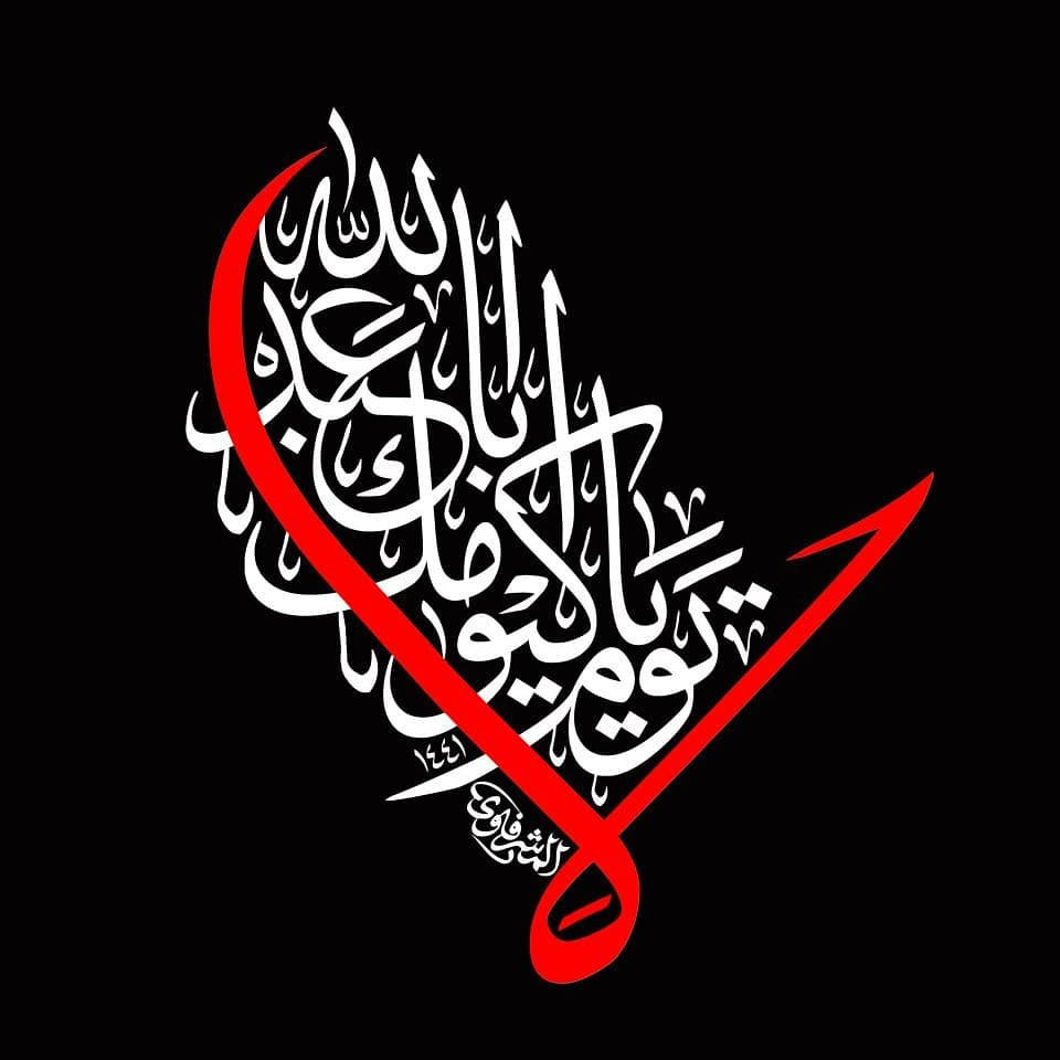 اضغط على الصورة لعرض أكبر.&nbsp;

الإسم:	IMG-20200826-WA0000.jpg&nbsp;
مشاهدات:	1689&nbsp;
الحجم:	102.5 كيلوبايت&nbsp;
الهوية:	951347
