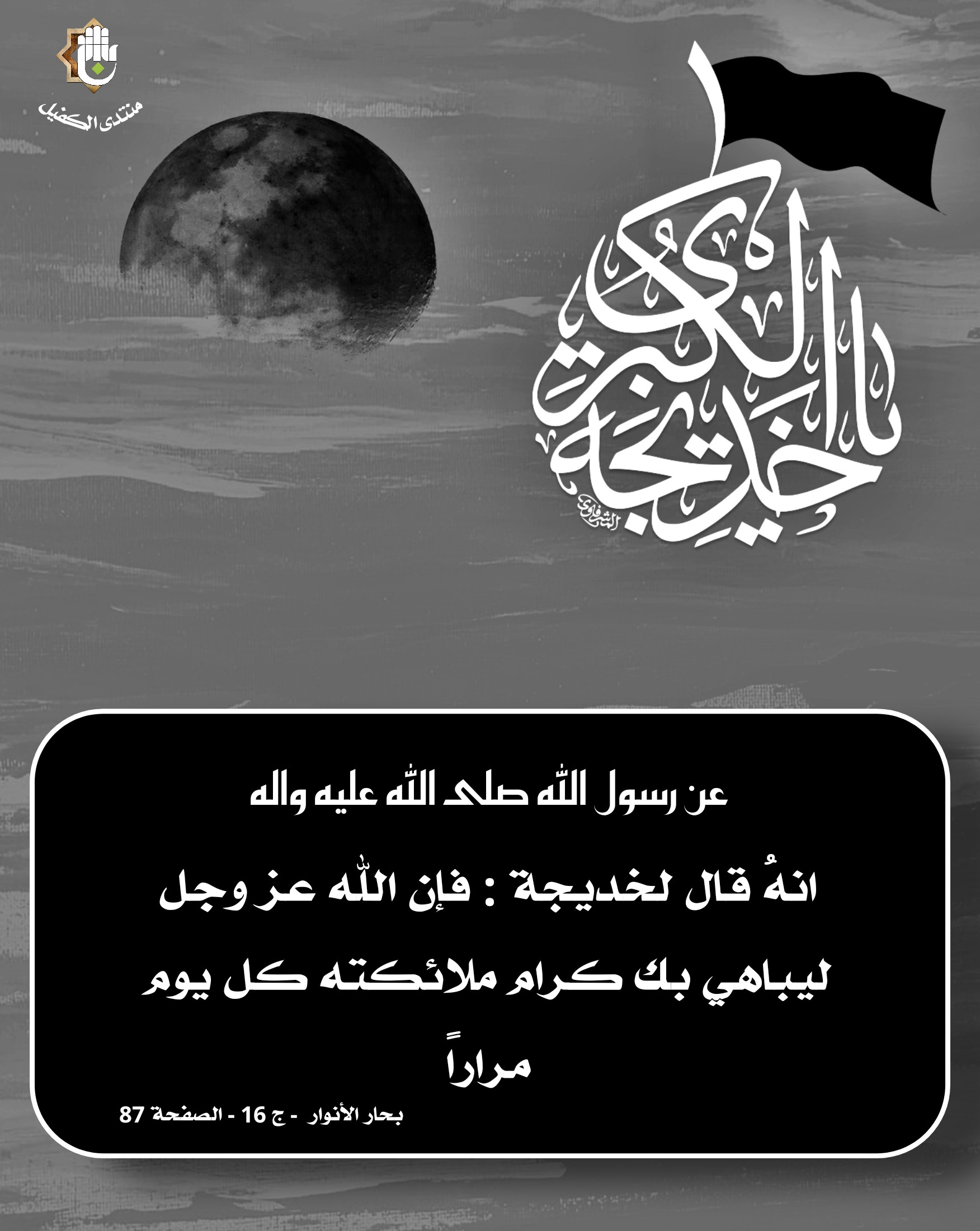 اضغط على الصورة لعرض أكبر.&nbsp;

الإسم:	&nbsp;
مشاهدات:	0&nbsp;
الحجم:	430.7 كيلوبايت&nbsp;
الهوية:	1036737
