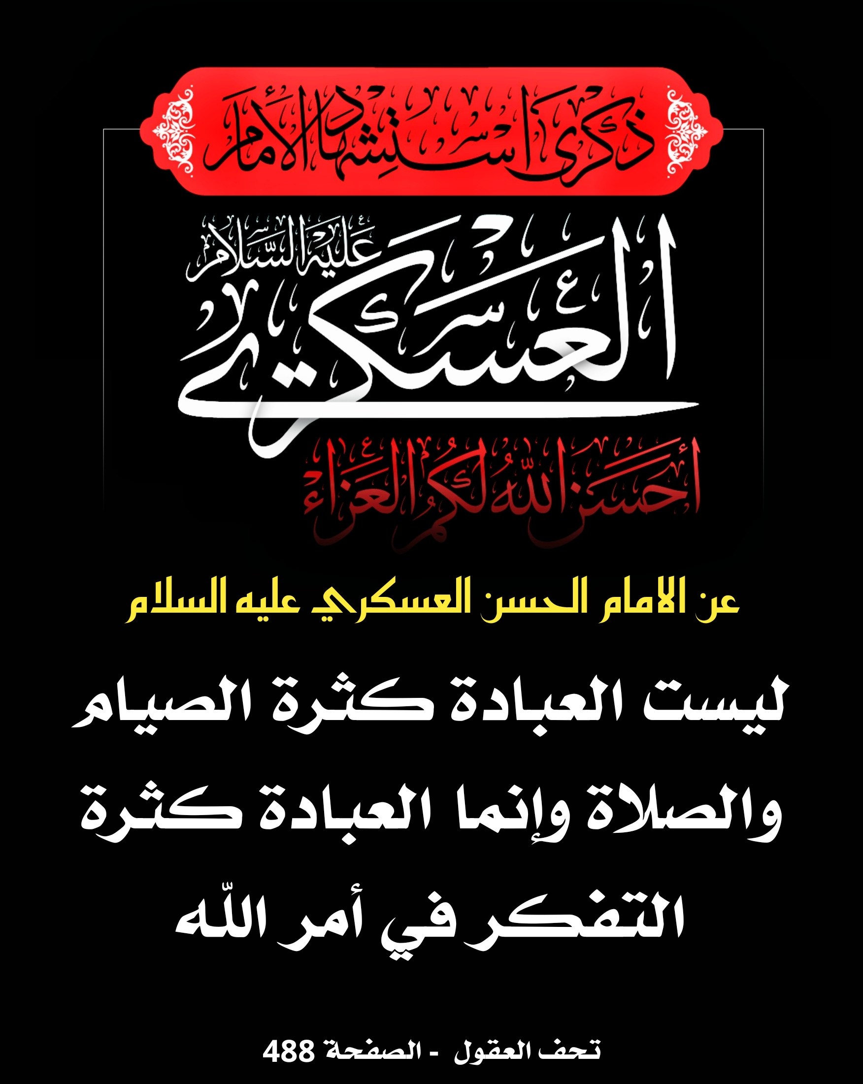 اضغط على الصورة لعرض أكبر.&nbsp;

الإسم:	&nbsp;
مشاهدات:	0&nbsp;
الحجم:	456.6 كيلوبايت&nbsp;
الهوية:	1020320