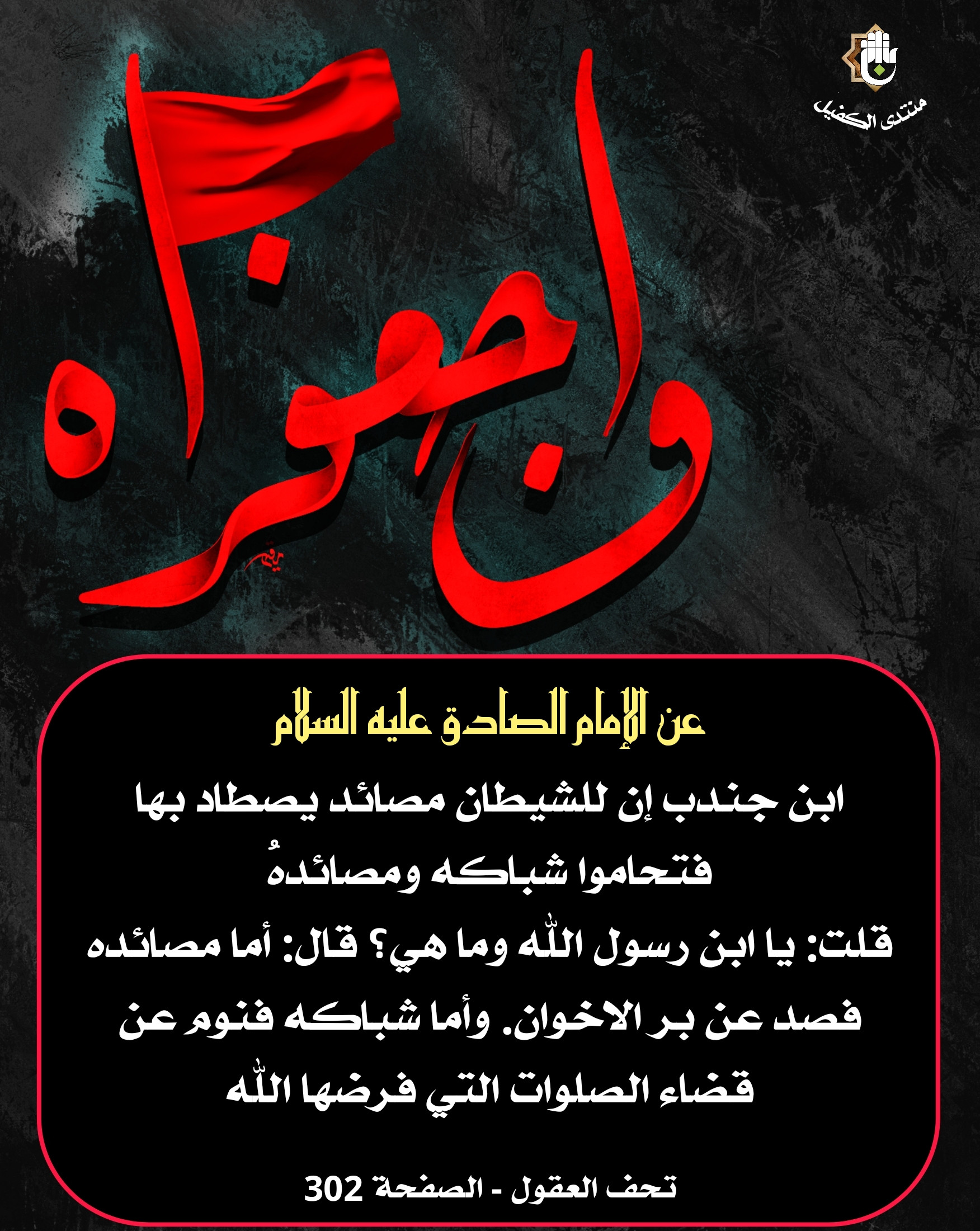اضغط على الصورة لعرض أكبر.&nbsp;

الإسم:	&nbsp;
مشاهدات:	0&nbsp;
الحجم:	741.8 كيلوبايت&nbsp;
الهوية:	1039740