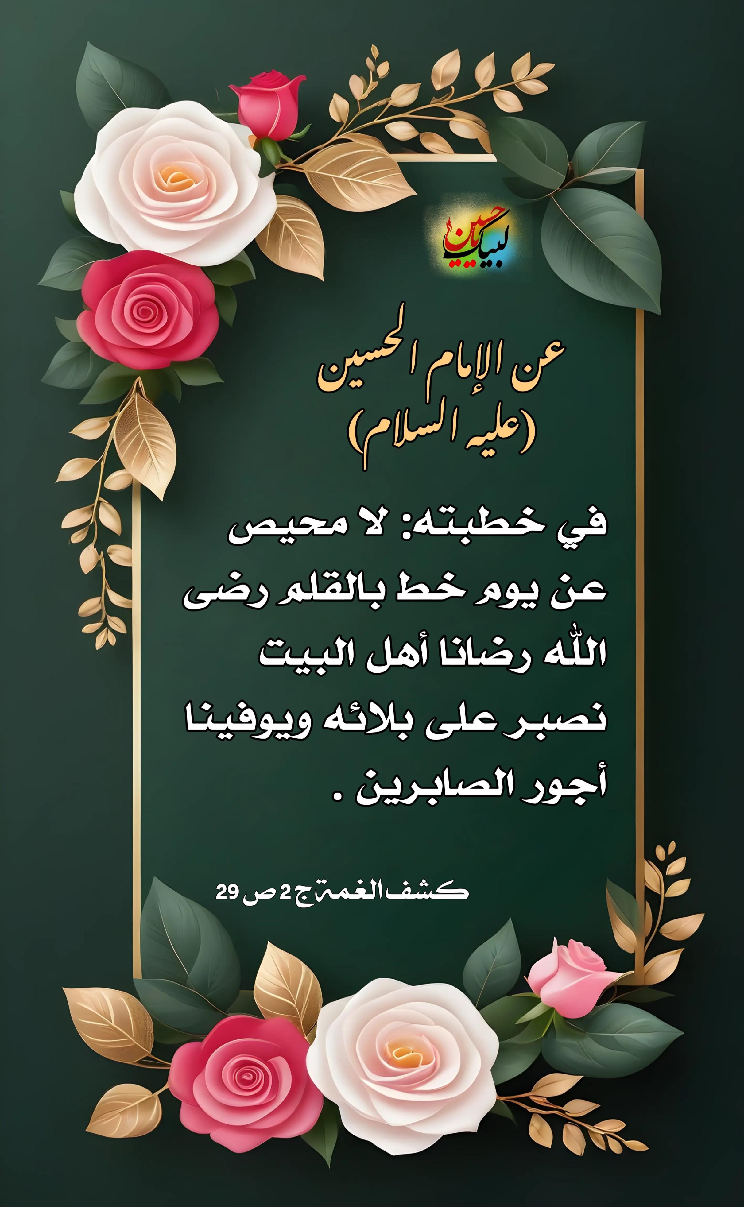 اضغط على الصورة لعرض أكبر.&nbsp;

الإسم:	&nbsp;
مشاهدات:	0&nbsp;
الحجم:	532.2 كيلوبايت&nbsp;
الهوية:	1003023