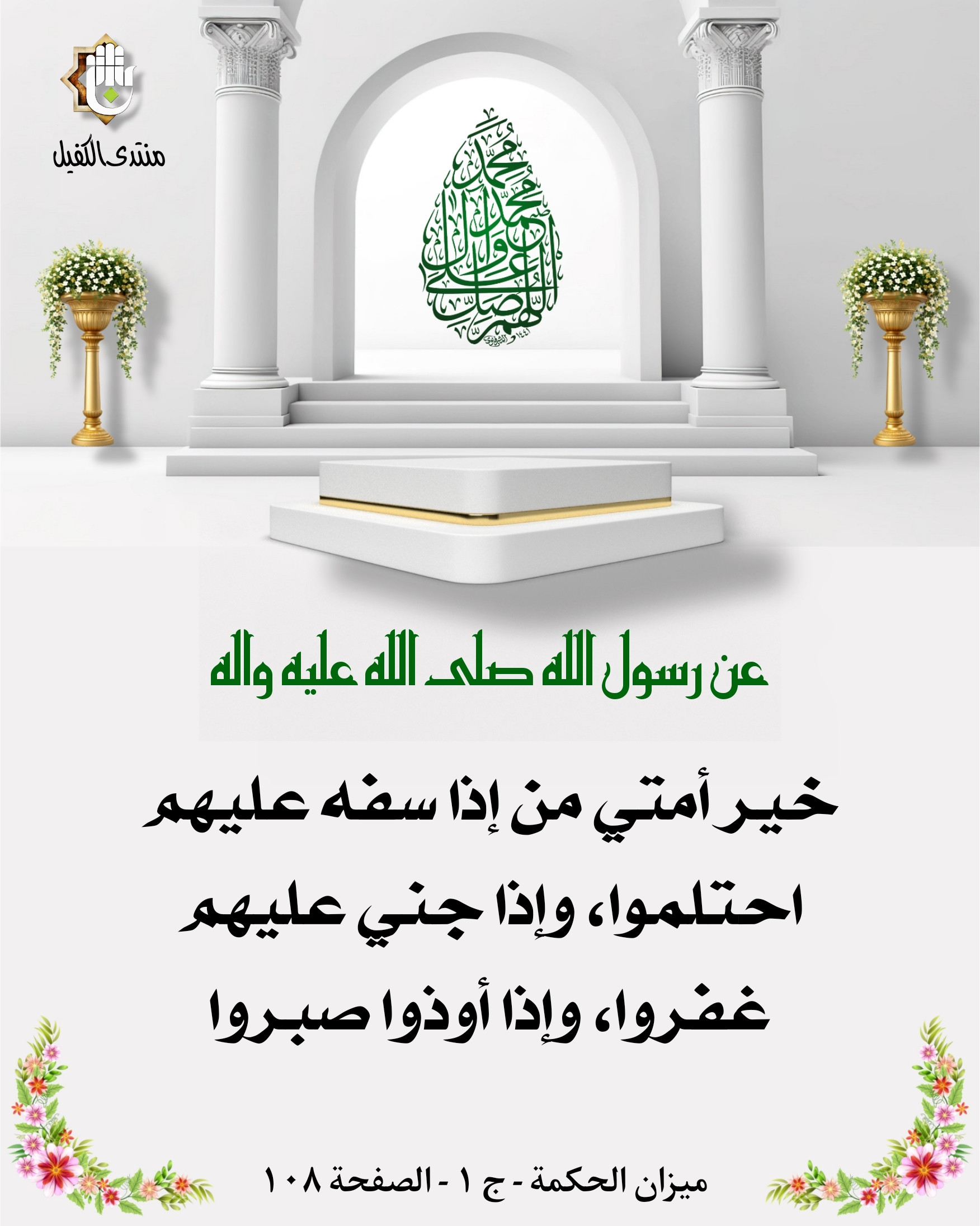اضغط على الصورة لعرض أكبر.&nbsp;

الإسم:	&nbsp;
مشاهدات:	0&nbsp;
الحجم:	473.5 كيلوبايت&nbsp;
الهوية:	1026435