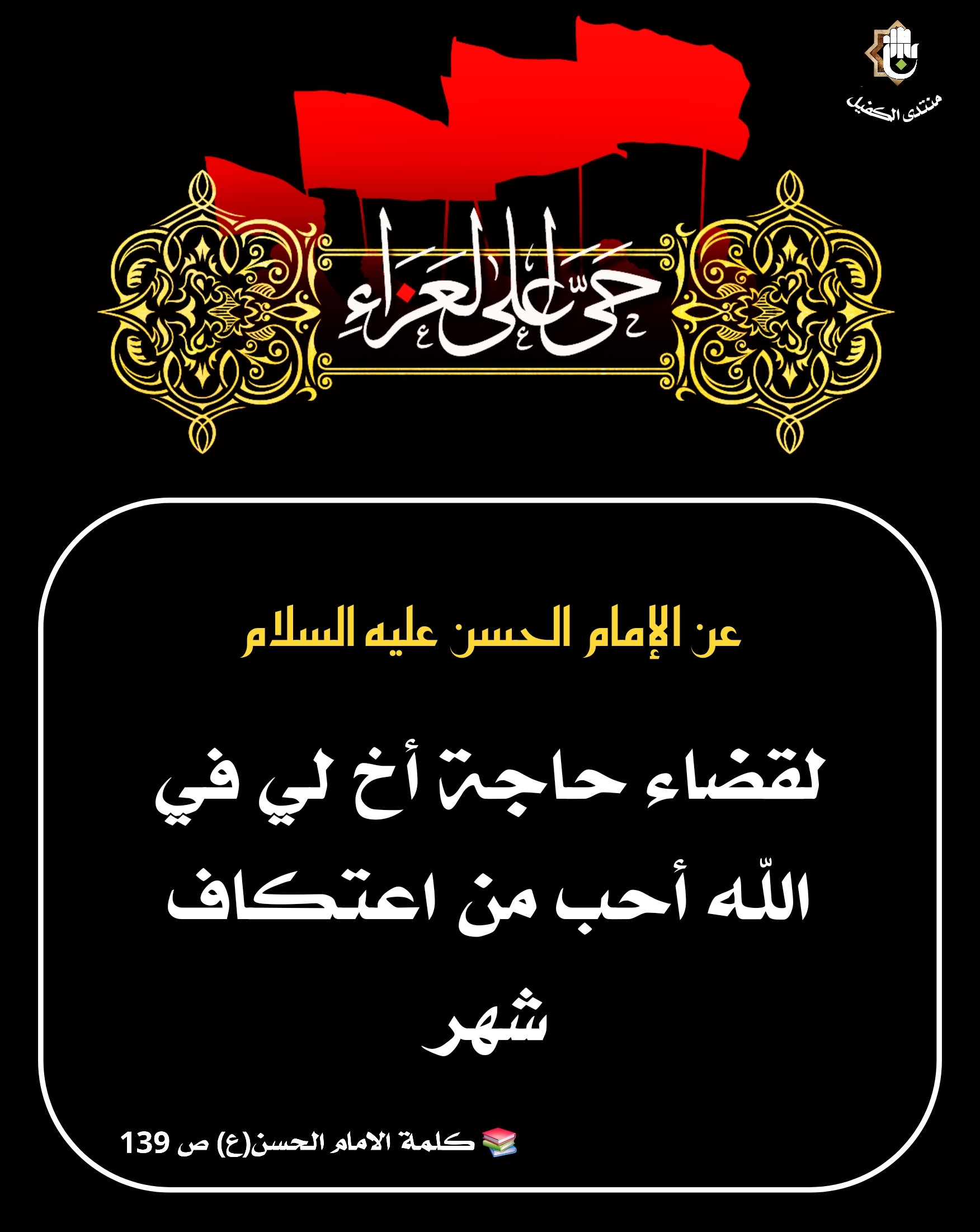 اضغط على الصورة لعرض أكبر.&nbsp;

الإسم:	&nbsp;
مشاهدات:	0&nbsp;
الحجم:	477.7 كيلوبايت&nbsp;
الهوية:	1070969